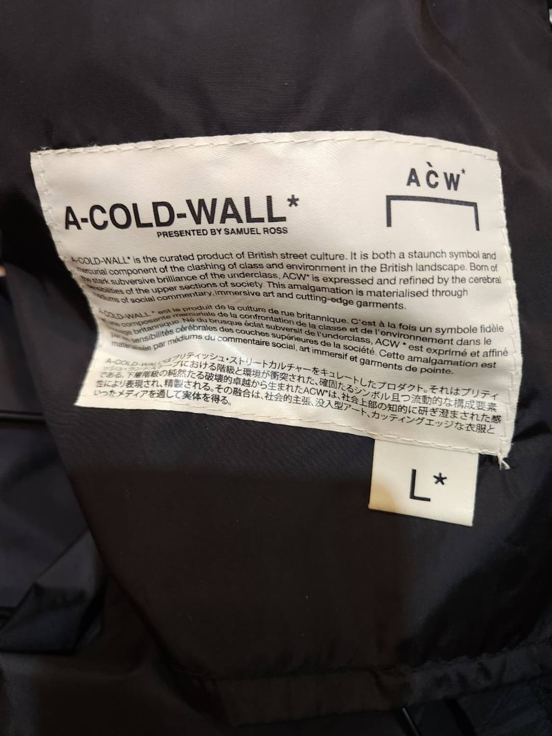 L/ A COLD WALL 어콜드월 로고 나일론 팬츠 /0610 상품이미지5
