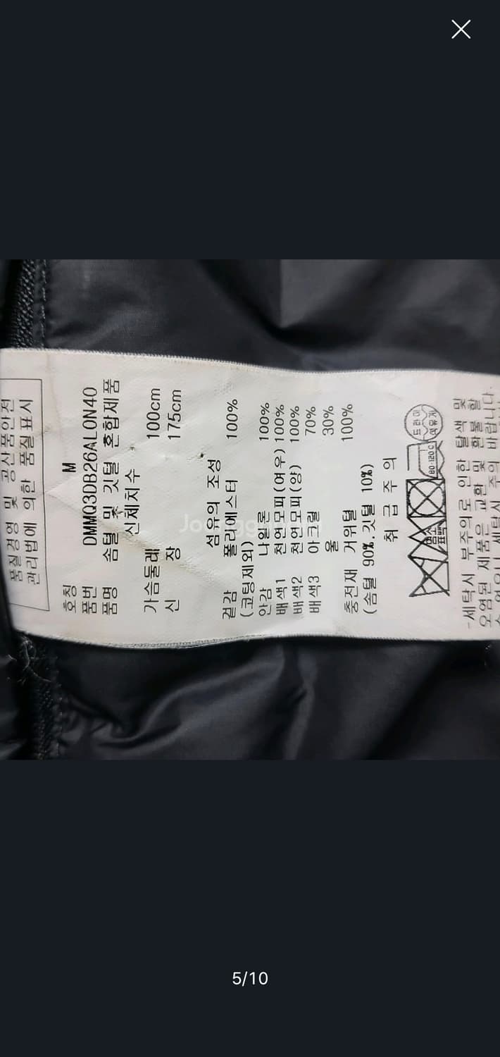 Dkny 구스패딩 상품이미지5