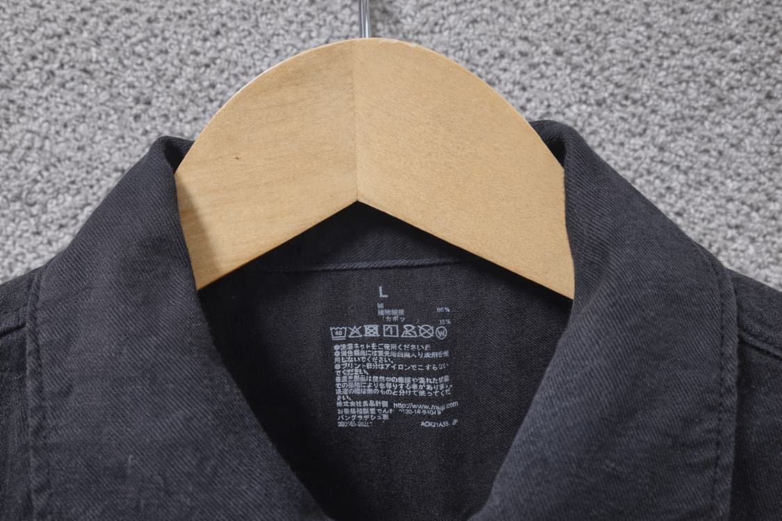 무인양품 MUJI 블랙 상하의 셋업 상품이미지3