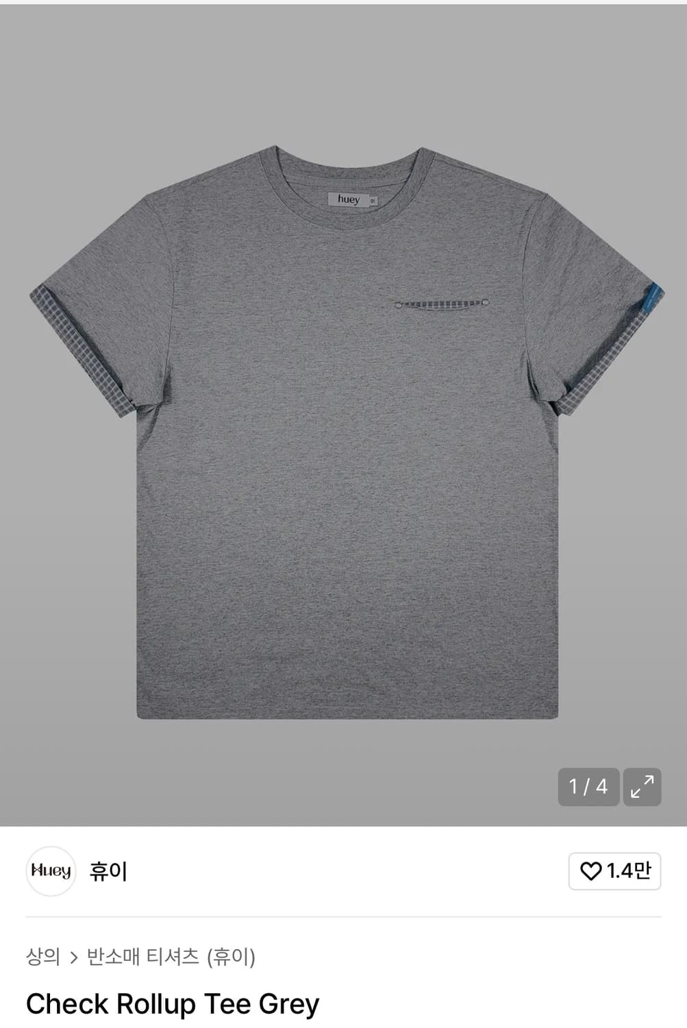 휴이 롤업 반팔 상품이미지1