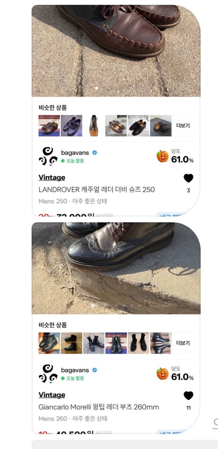 개인결제창  상품이미지1