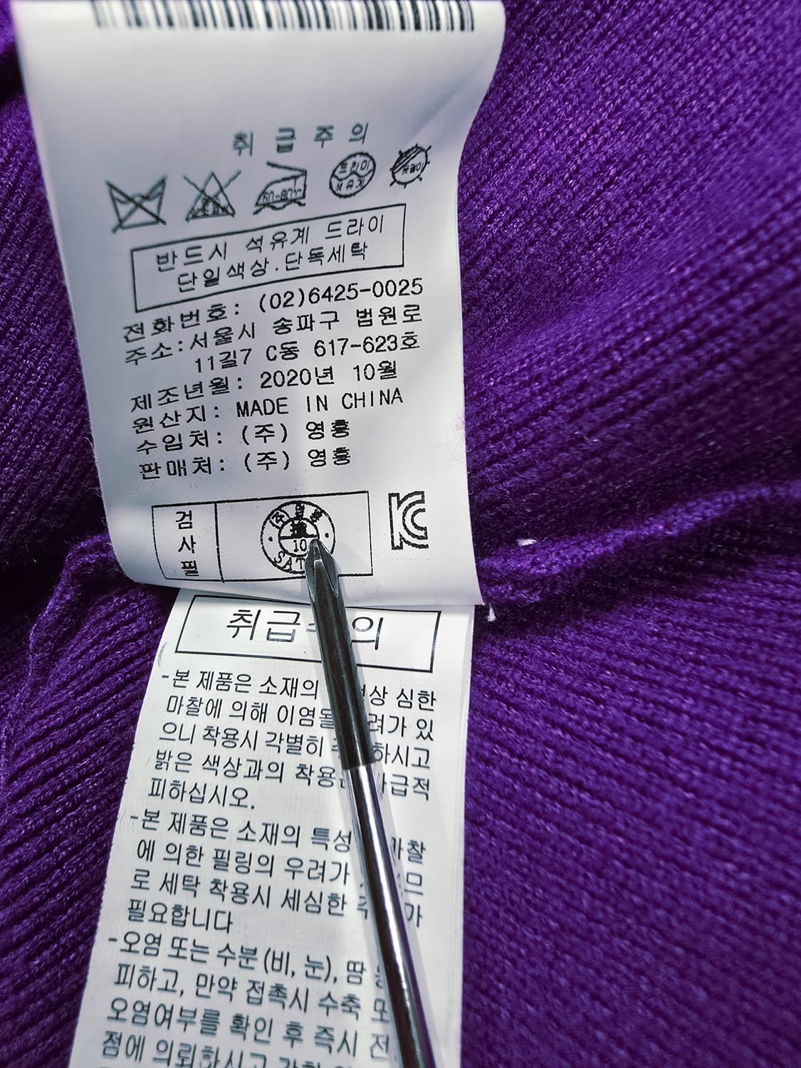 사틴 진주 버튼 니트 롱 원피스 상품이미지10