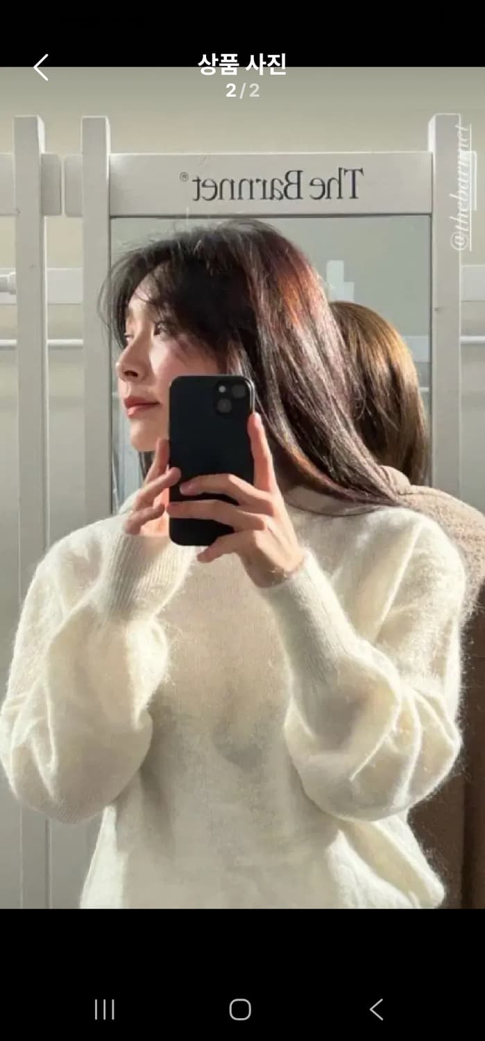 (새제품급) 더바넷 플러피 모헤어 니트 아이보리 상품이미지2
