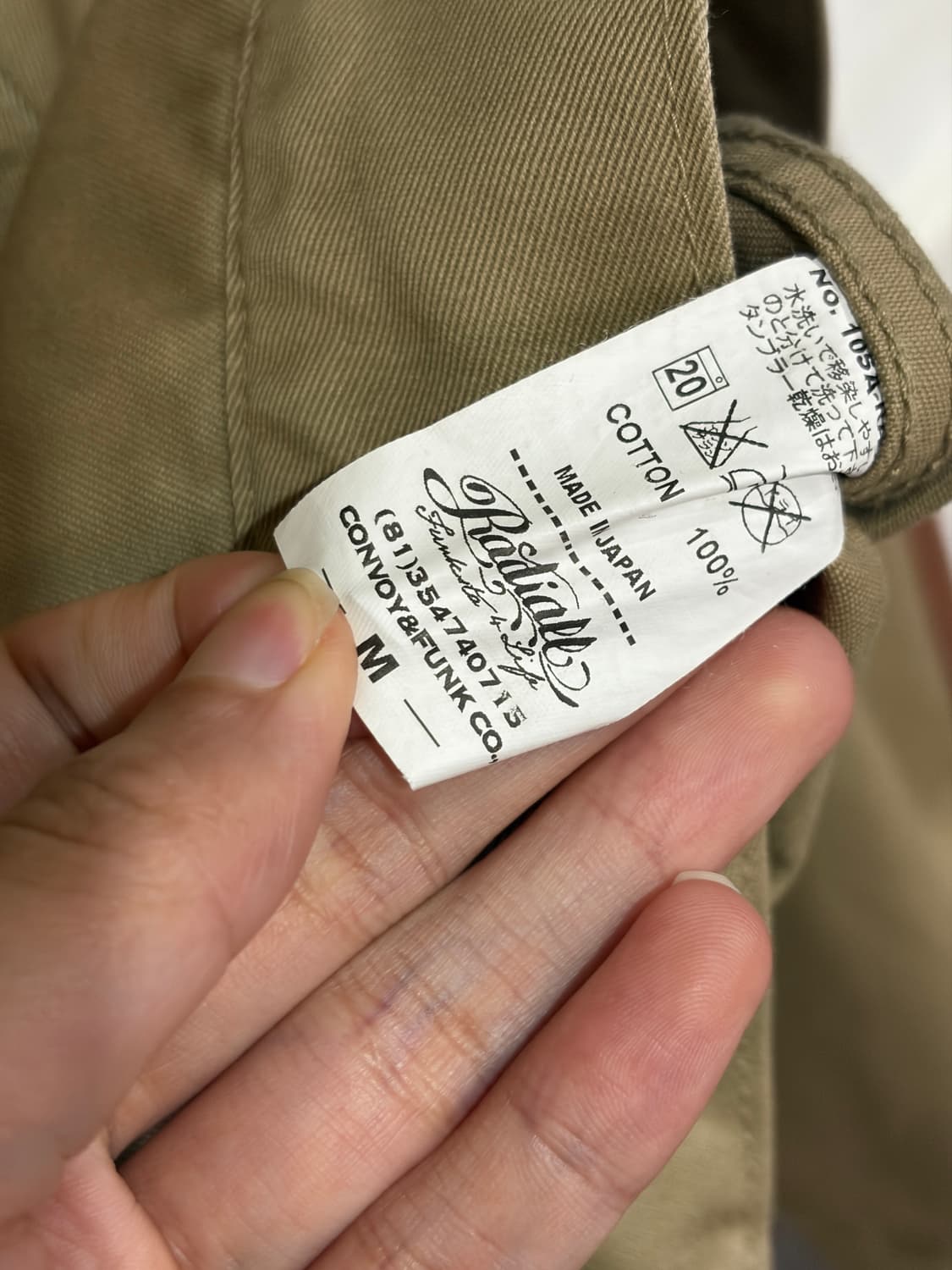 Radiall 자수 트러커 자켓 M 상품이미지7