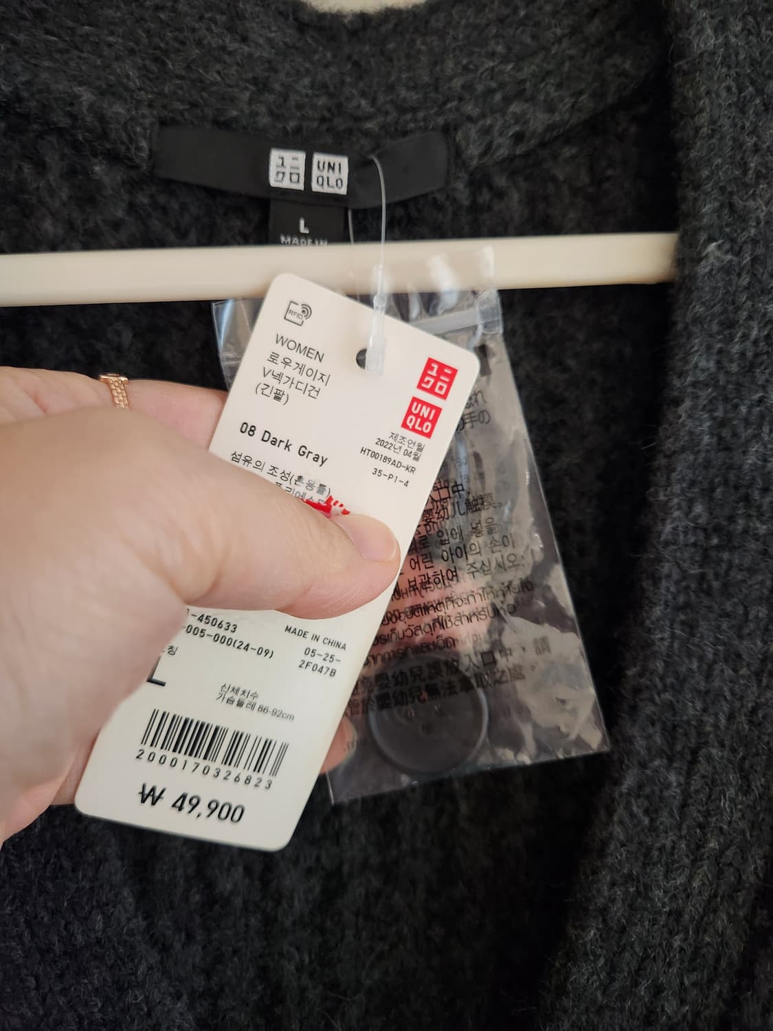 유니클로 로우게이지 브이넥 가디건 상품이미지3