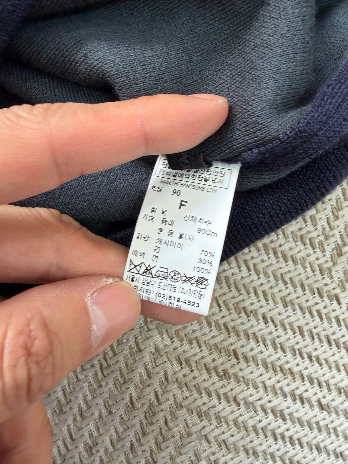 정품) 더캐시미어 한섬 루즈핏 네이비 캐시미어 니트 90 F 상품이미지6