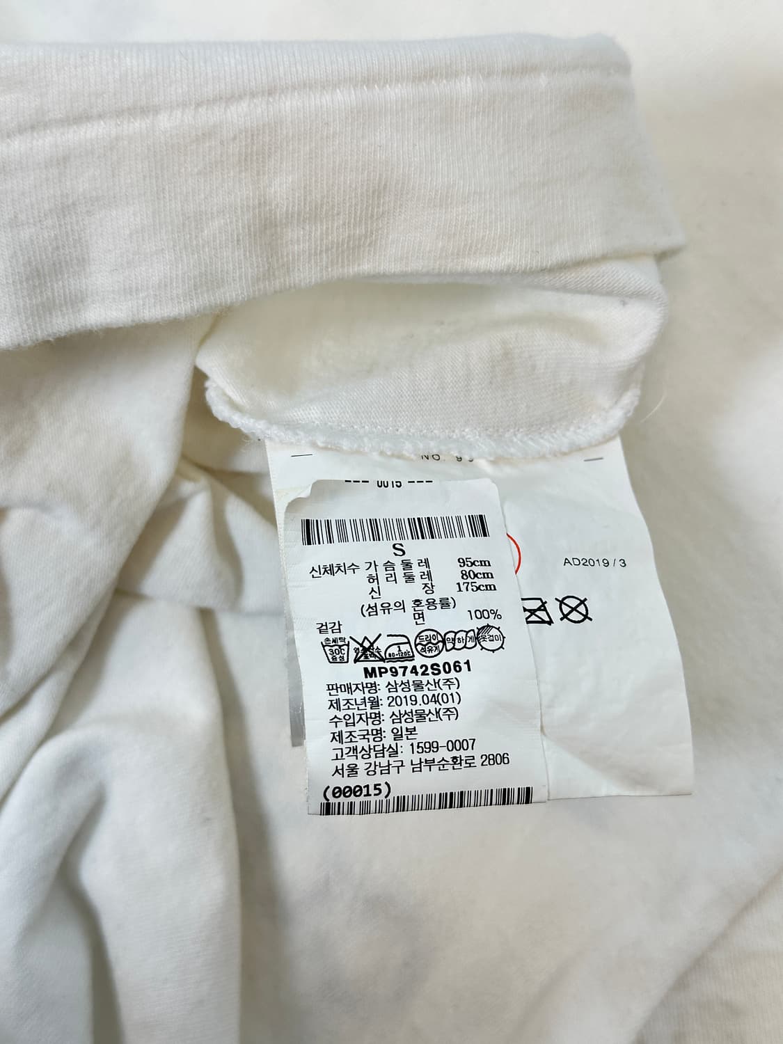 꼼데가르송 플레이 로고 화이트 반팔  상품이미지4