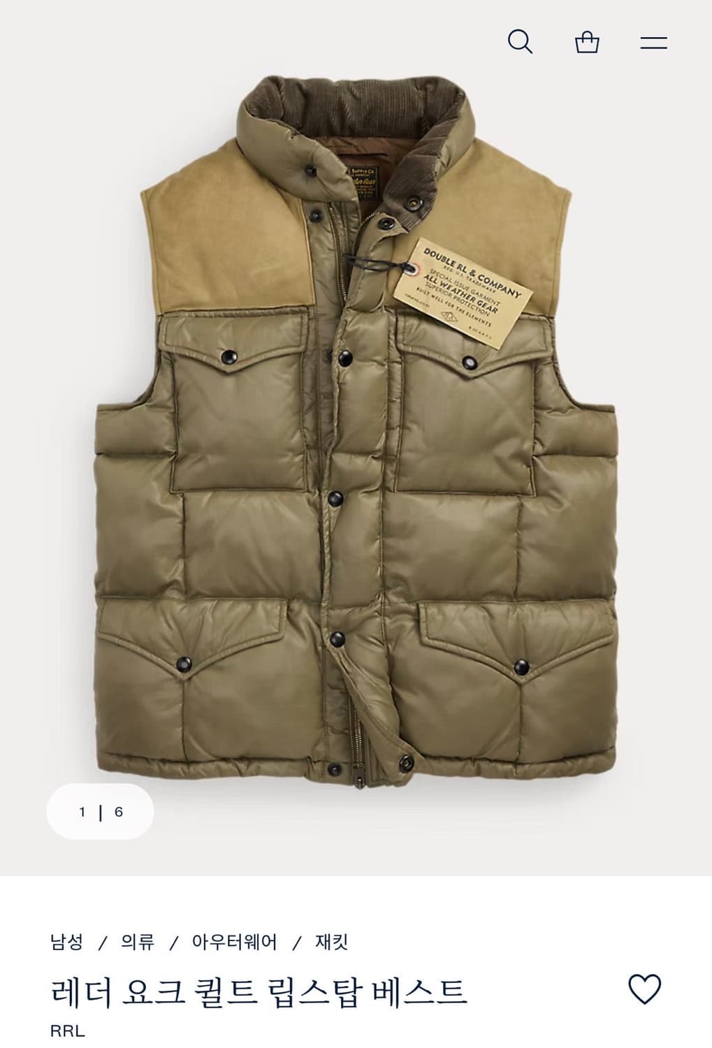 25fw 더블알엘 패딩베스트(레더요크) 새상품 L사이즈 판매합니다. 상품이미지7