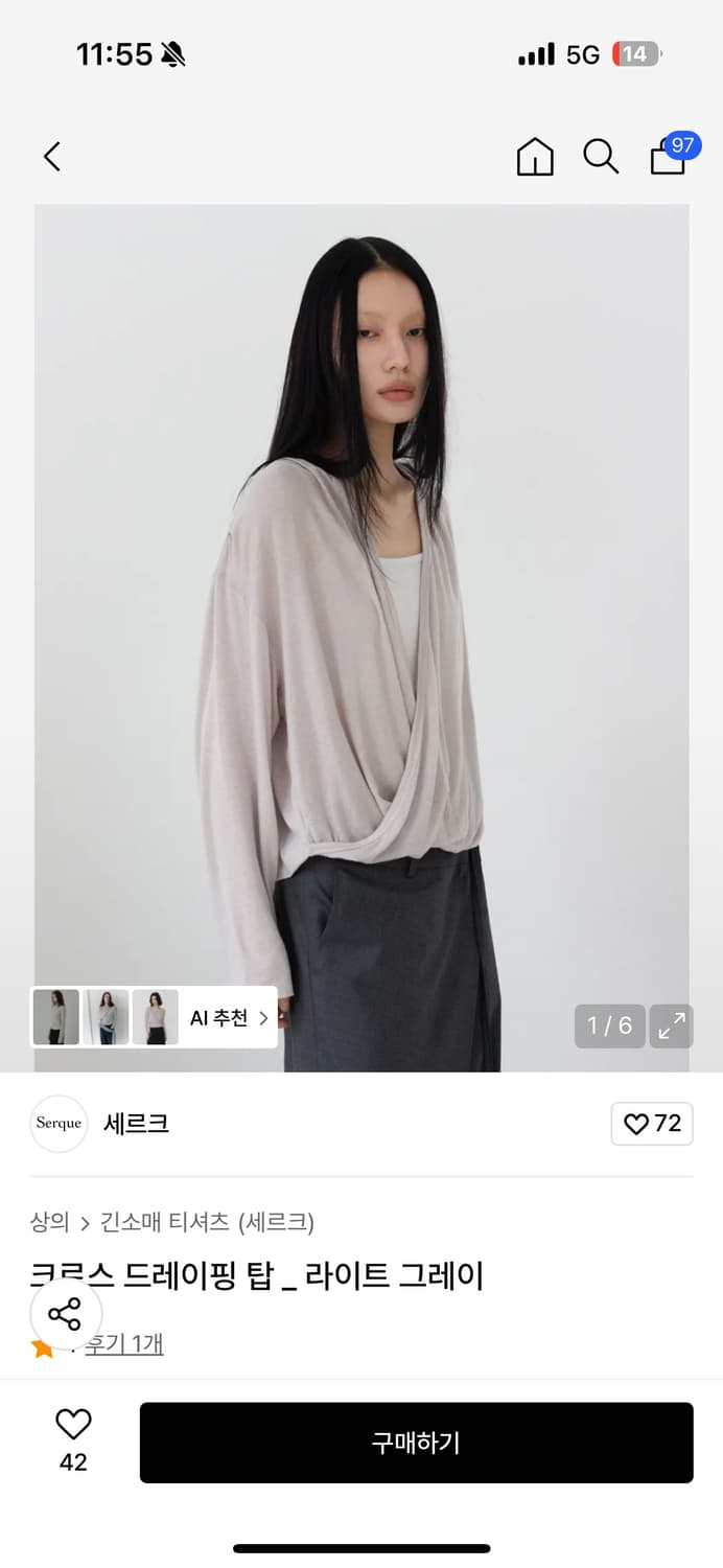 세르크 크로스 드레이핑 탑 라이트 그레이 상품이미지1