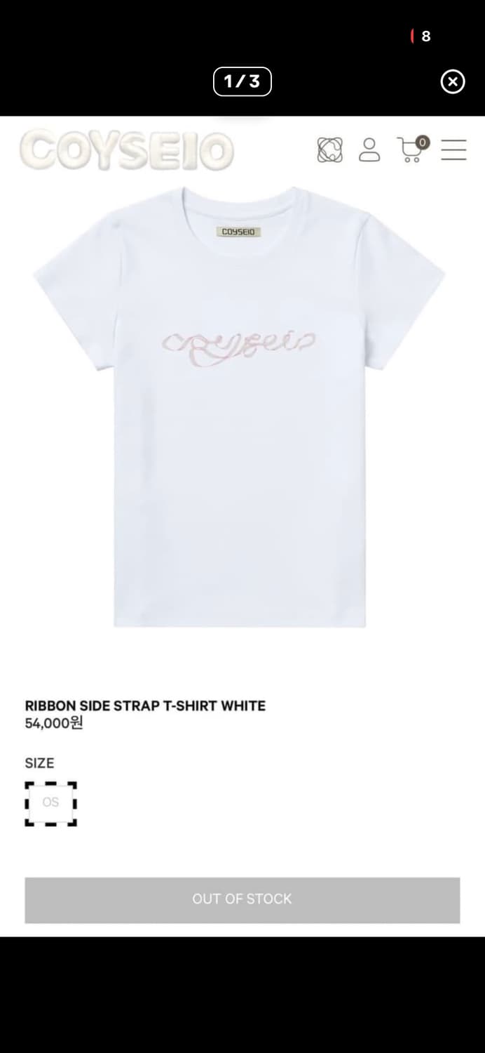 코이세이오 리본 스트랩 티 상품이미지1