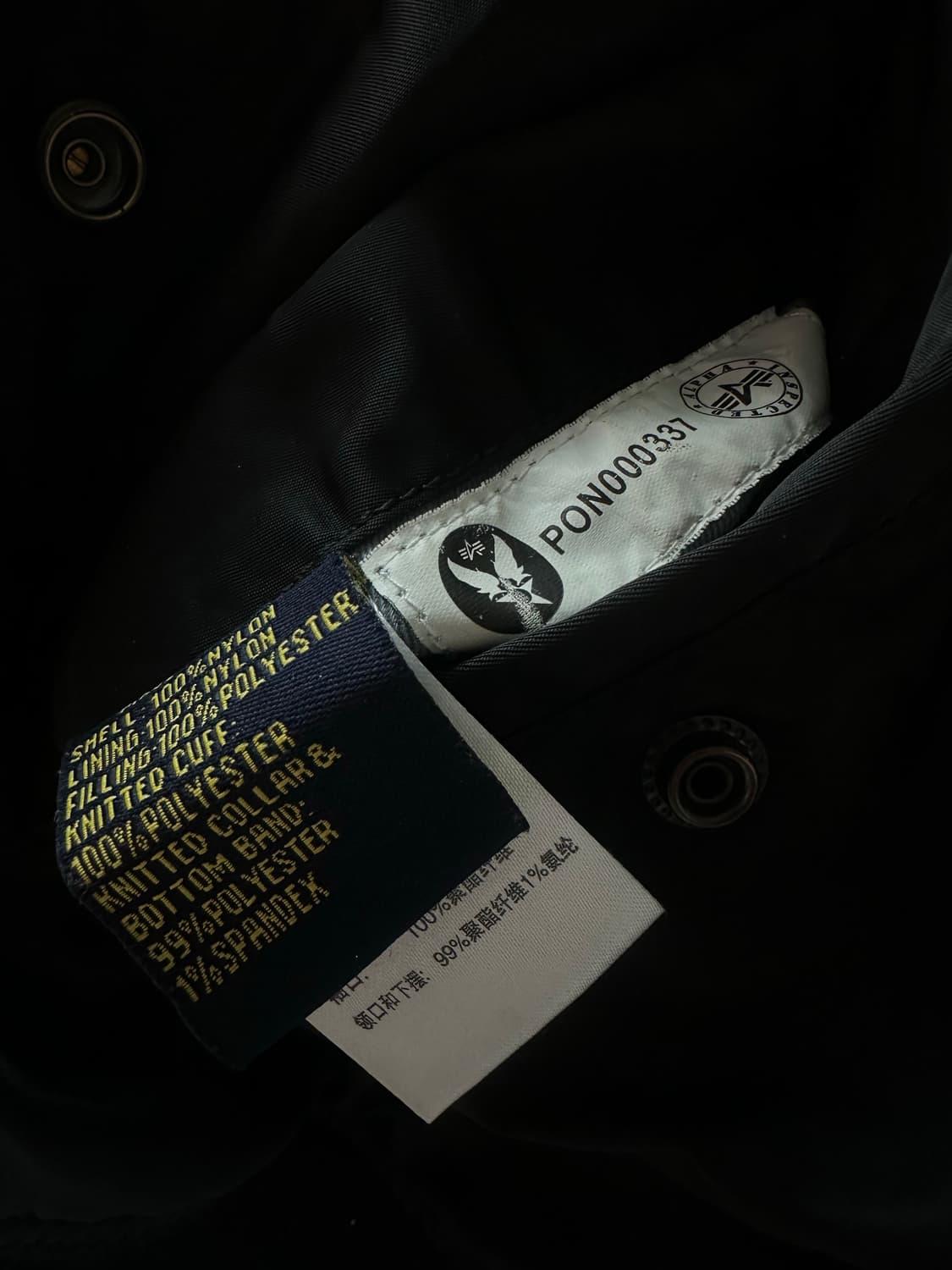 알파인더스트리 ma-1 마원 항공점퍼 블랙 상품이미지8