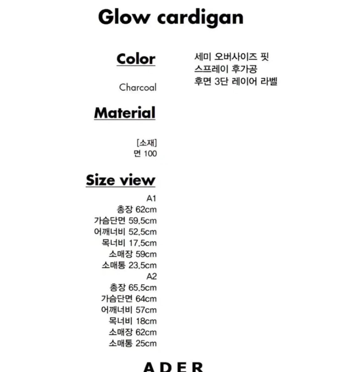 A2) ADER Error glow cardigan 상품이미지4