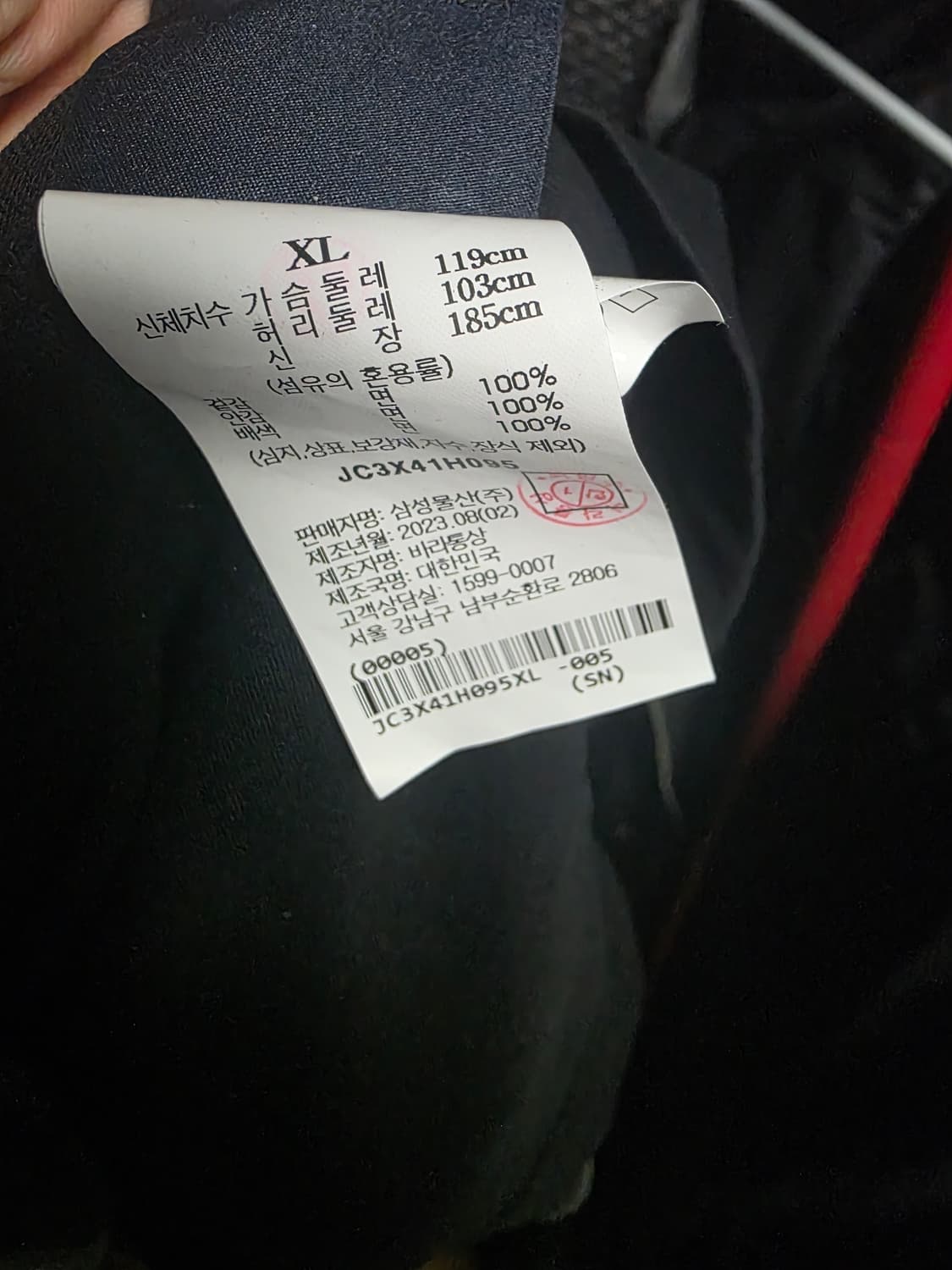 준지 23fw 컬렉션 데님 후드 XL 상품이미지4