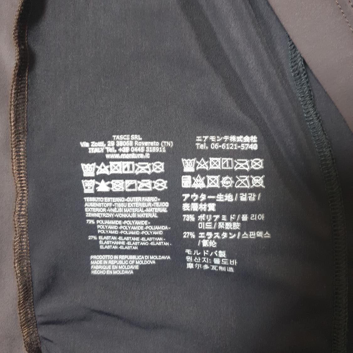 몬츄라 기능성 긴팔티  상품이미지6