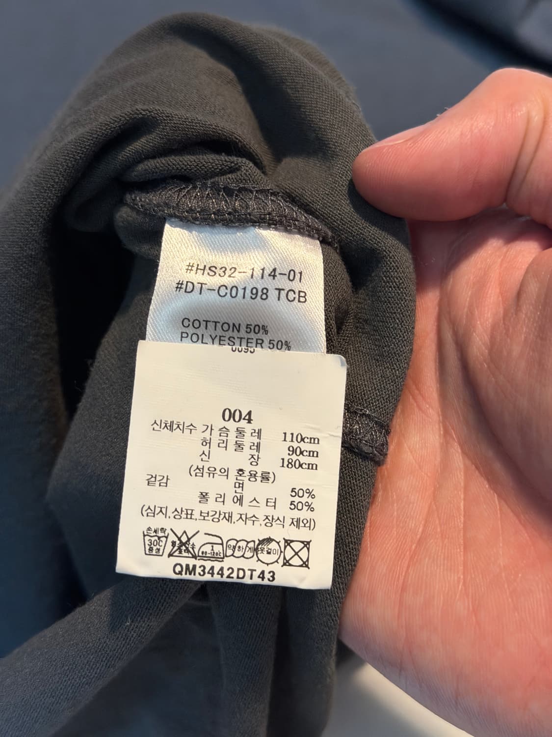 단톤 22FW 포켓 반팔 티셔츠 딥 그레이 상품이미지4