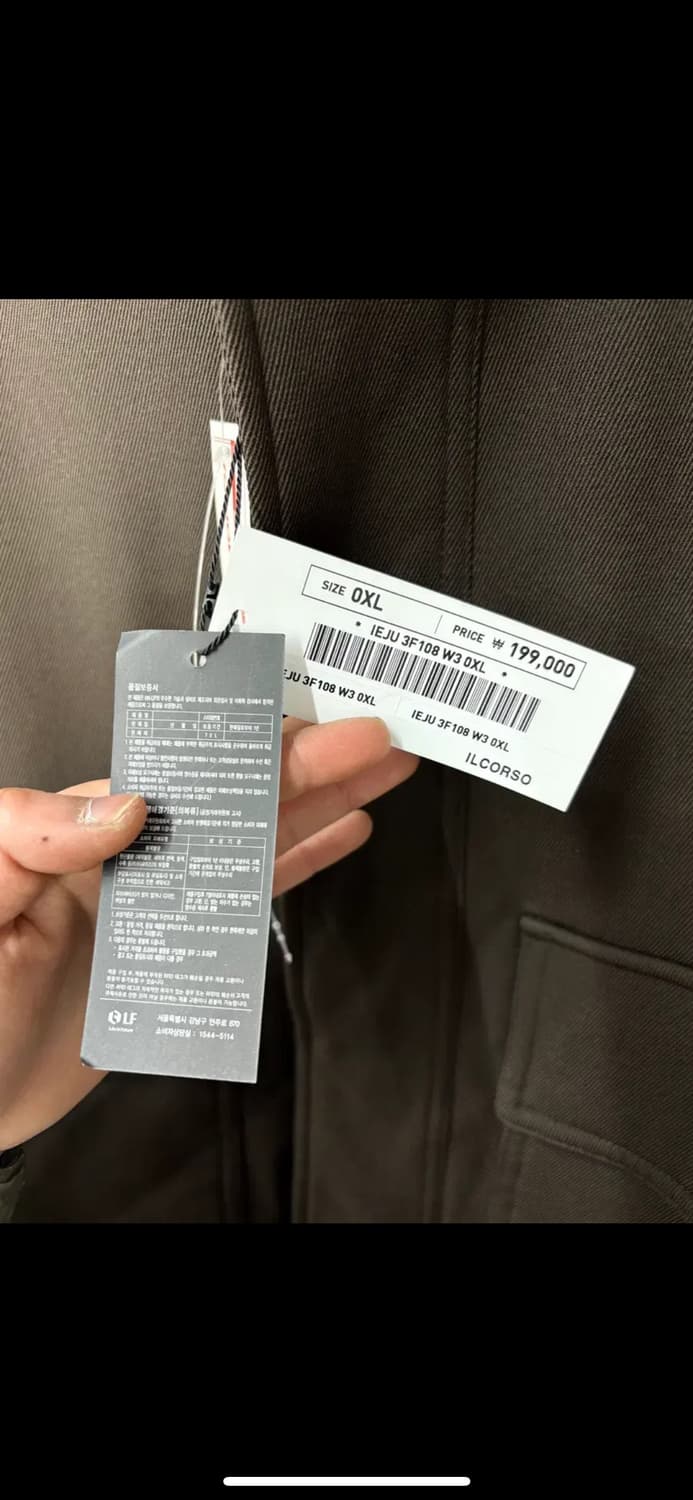 일꼬르소 유일리티 블루종 자켓 H2227 상품이미지8