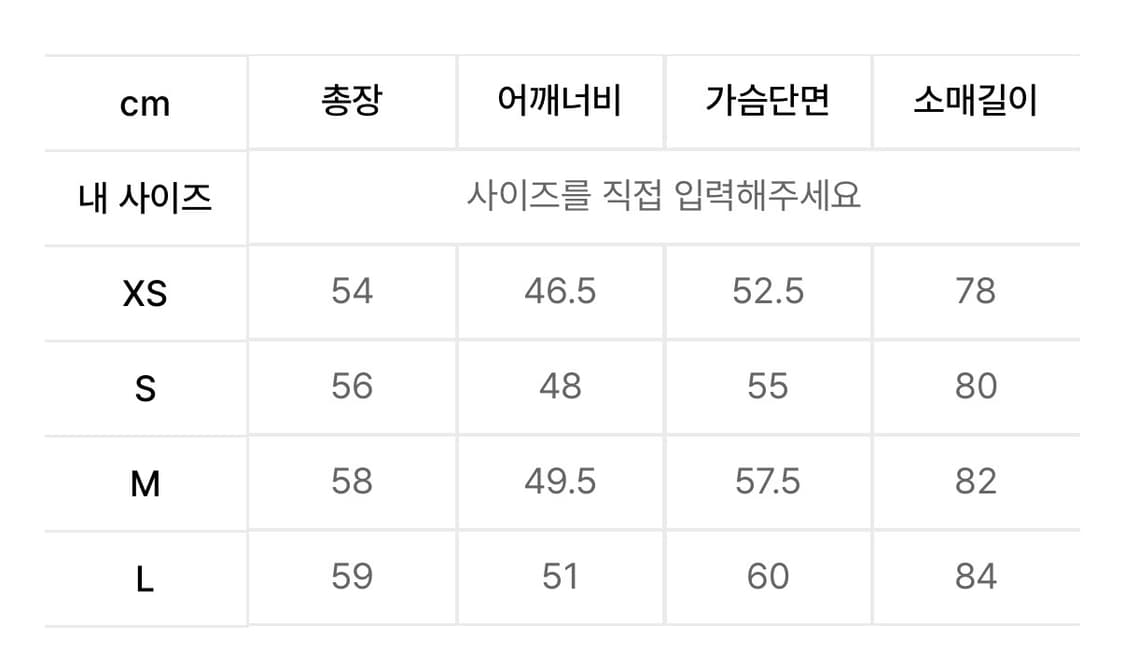 살로몬 컨투어 패딩 M 상품이미지8