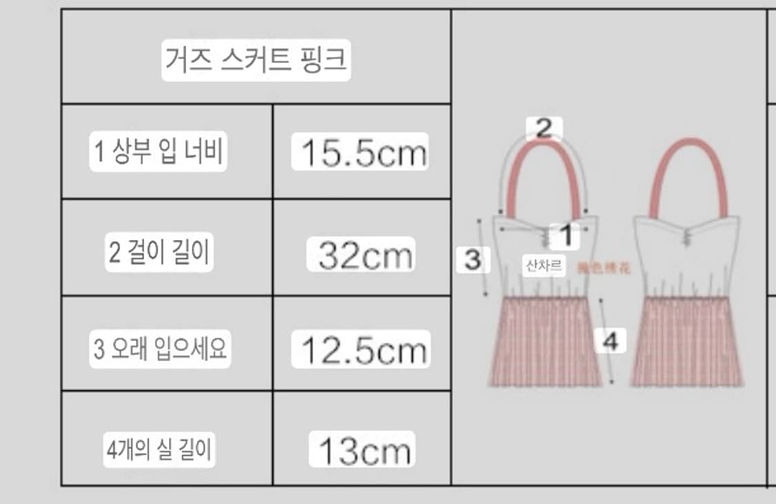 Sansha산샤 발레스커트 토슈즈파우치 상품이미지8