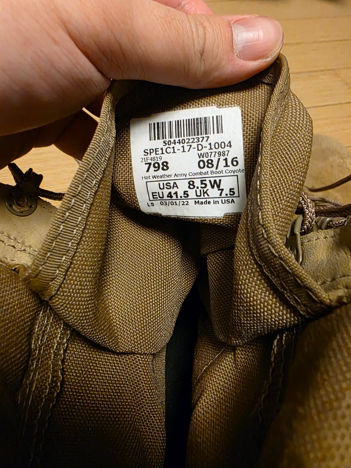 전투화 상품이미지3