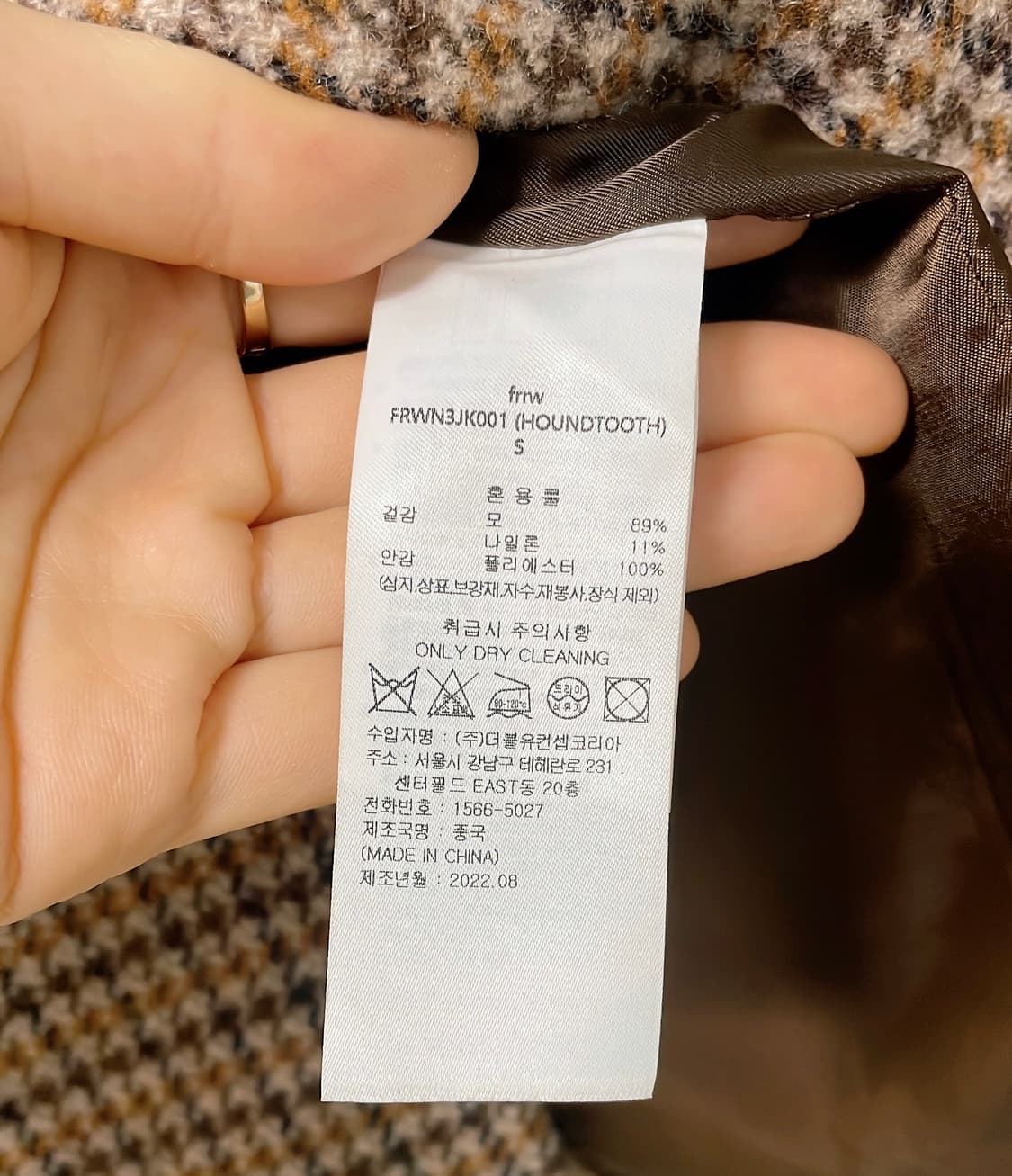 새상품:)FRRW 울 테일러드 자켓 상품이미지10