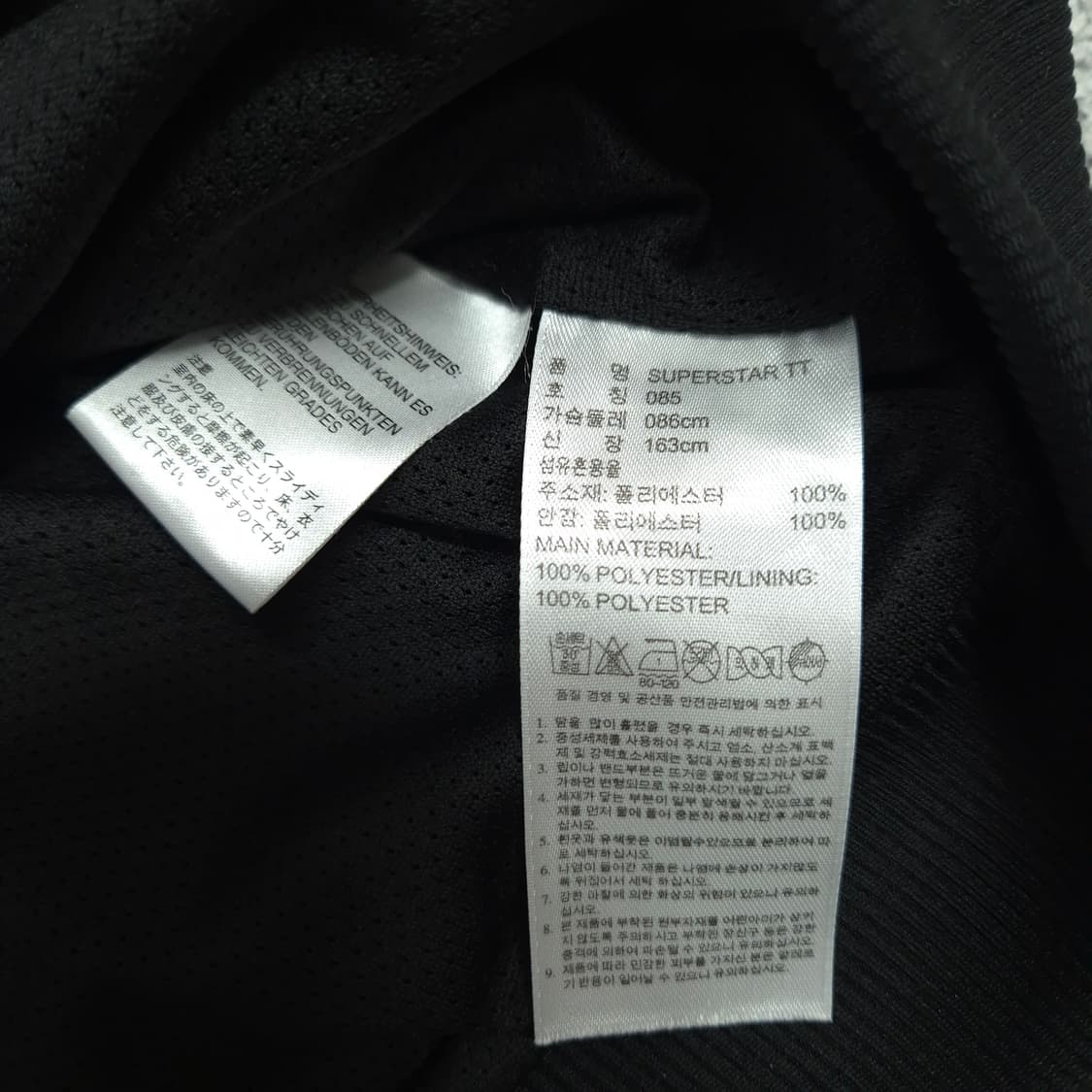 아디다스 백로고 파이어버드 져지 집업 상품이미지4