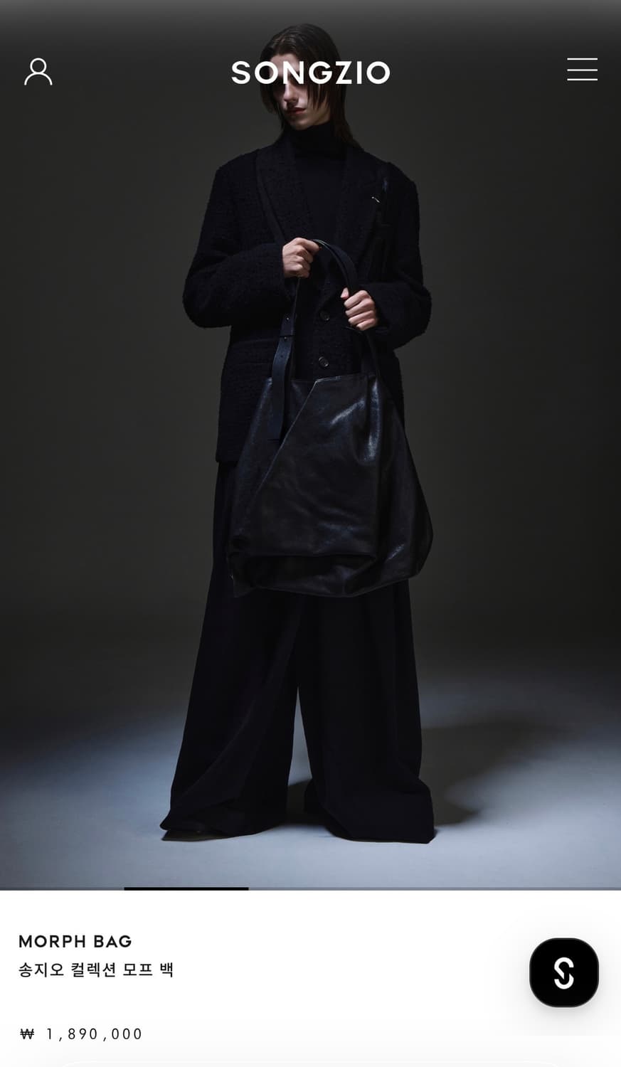 송지오 모프 백 상품이미지1