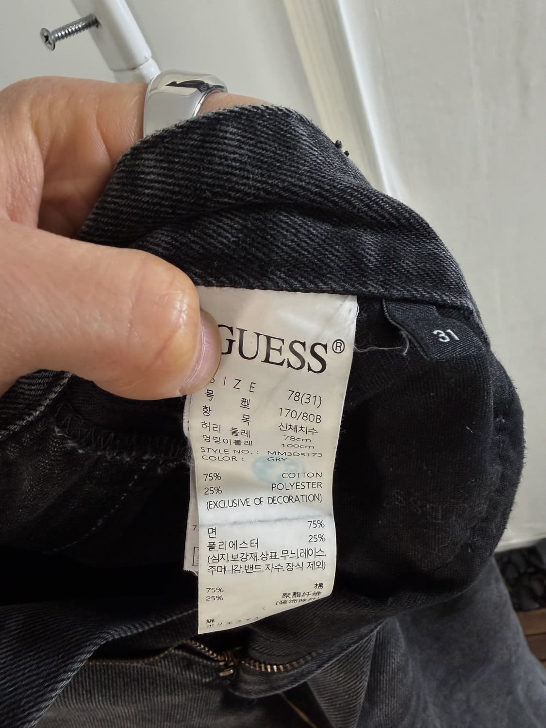 워시드 블랙 데님 셋업(리바이스+게스) 상품이미지10