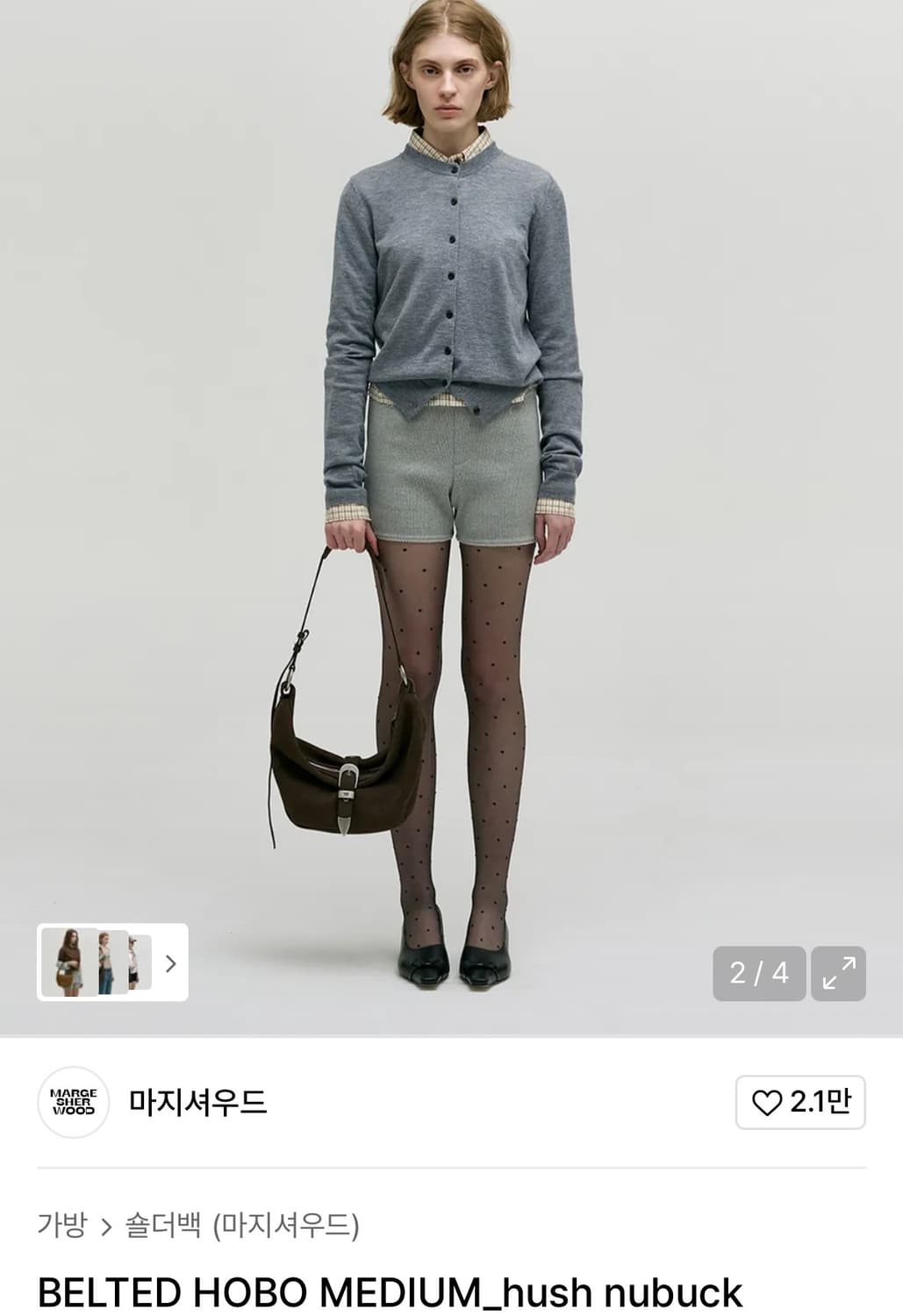 마지셔우드 벨티드 호보백 M 상품이미지3