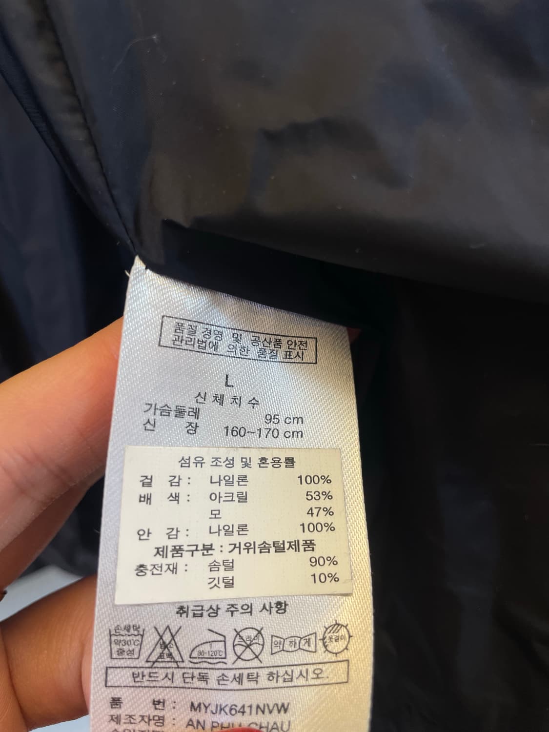 마리나요팅 구스다운패딩 니트패딩:) 구스패딩숏패딩 프리미엄구스다운 상품이미지5