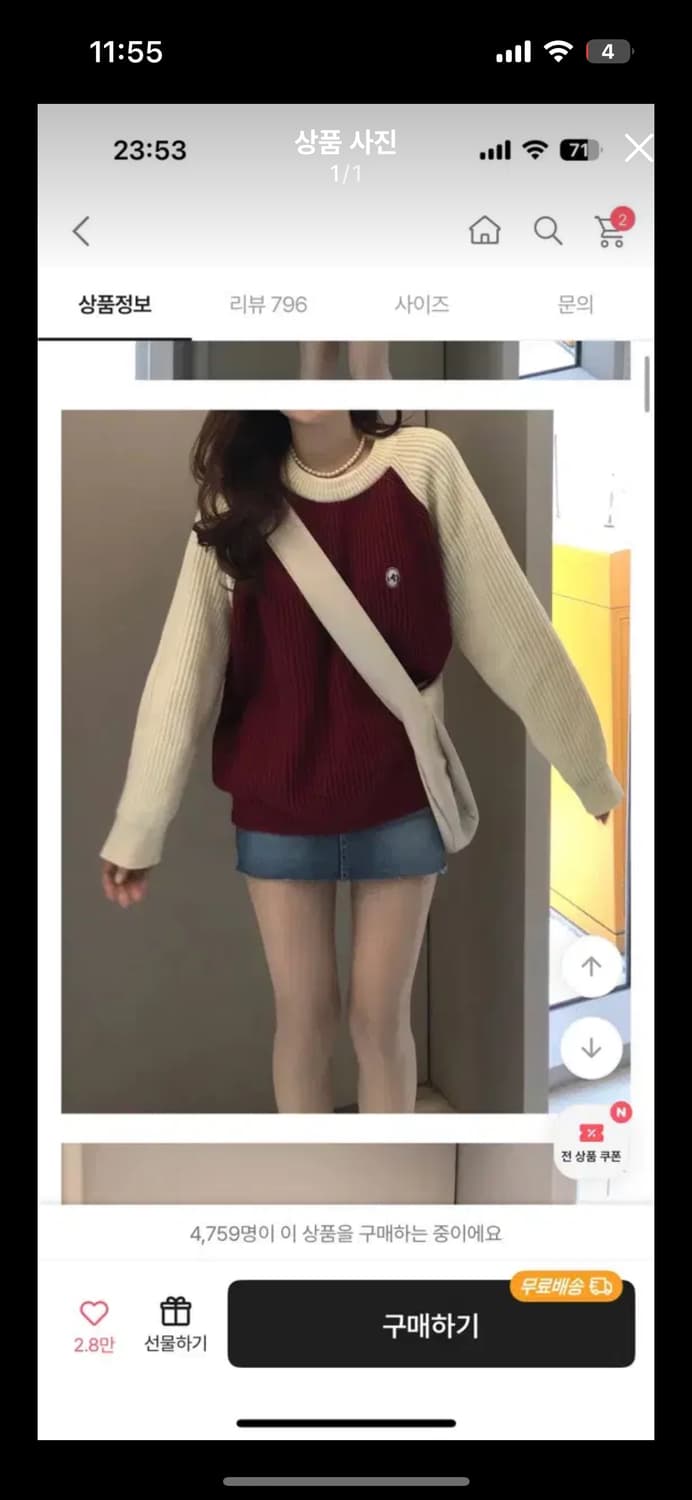 영앤리치 리얼러브 니트 상품이미지1