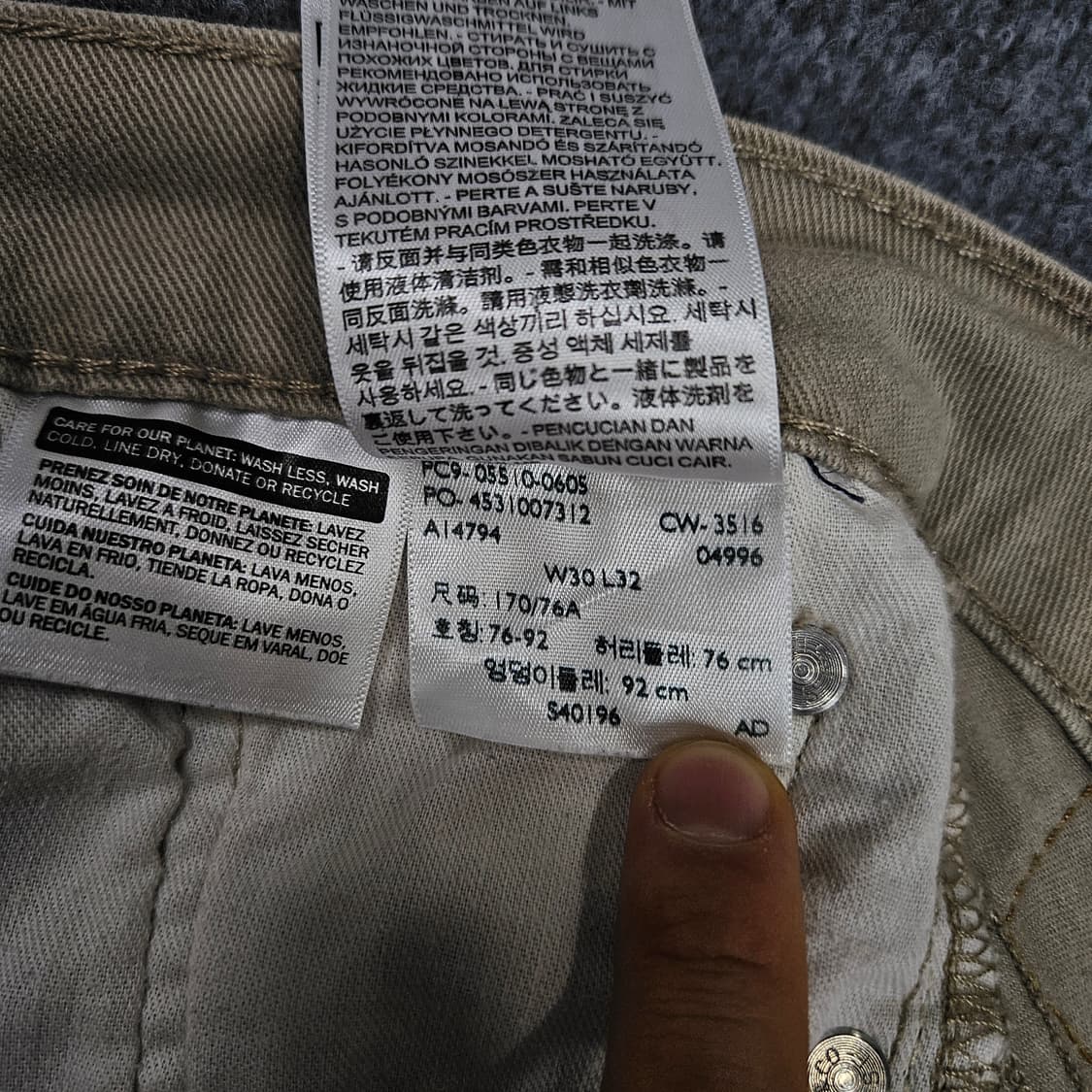 리바이스 510 W30 L32 급처 상품이미지7