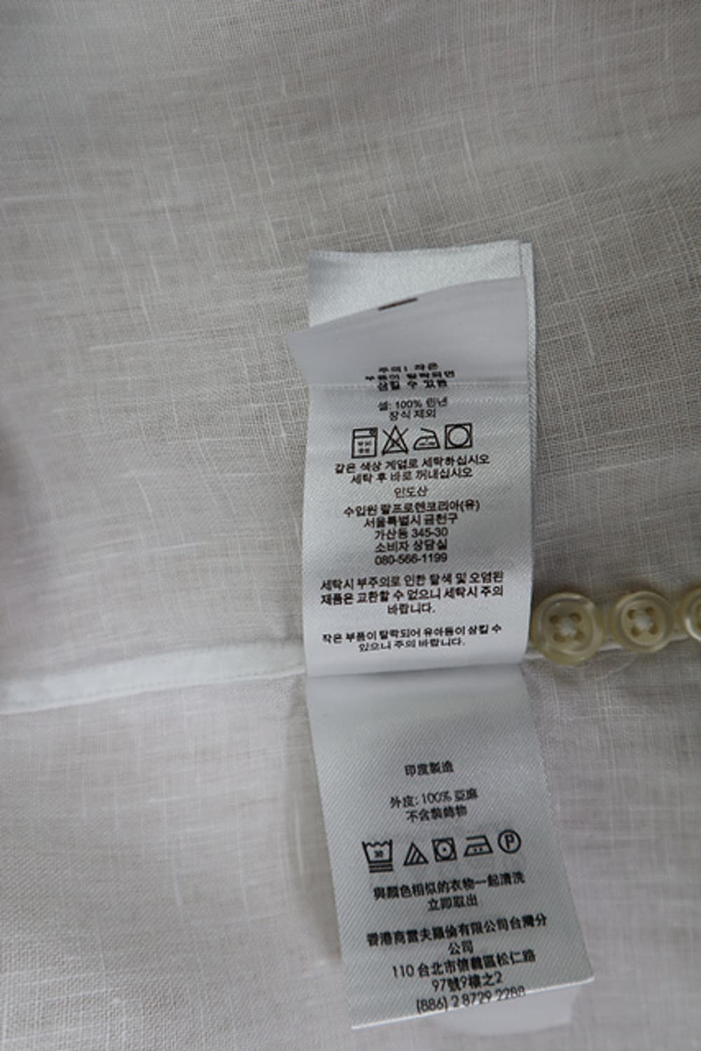 랄프로렌 린넨100% 셔츠 비침 드라이완료 상품이미지7