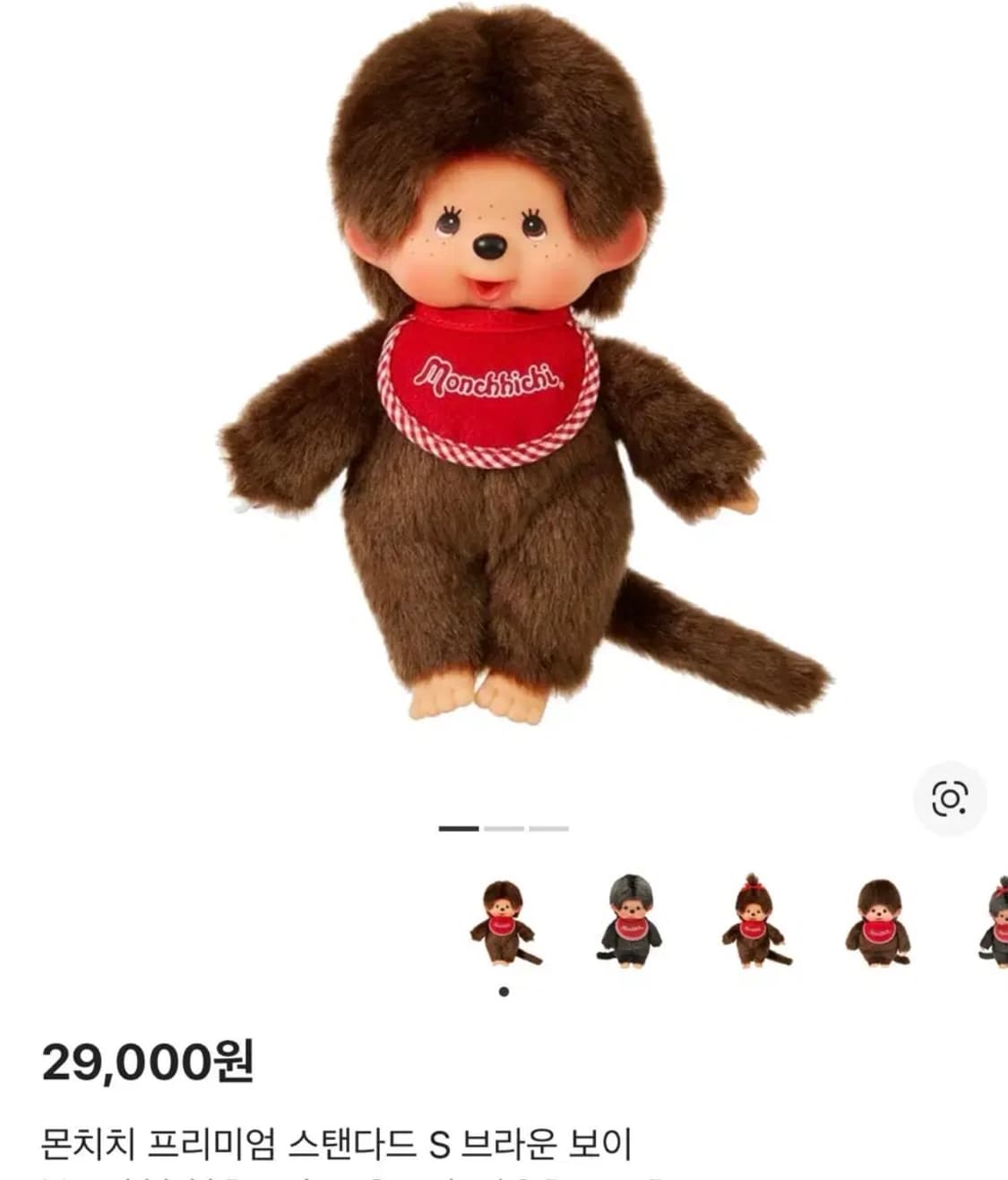 몬치치 보이 상품이미지1