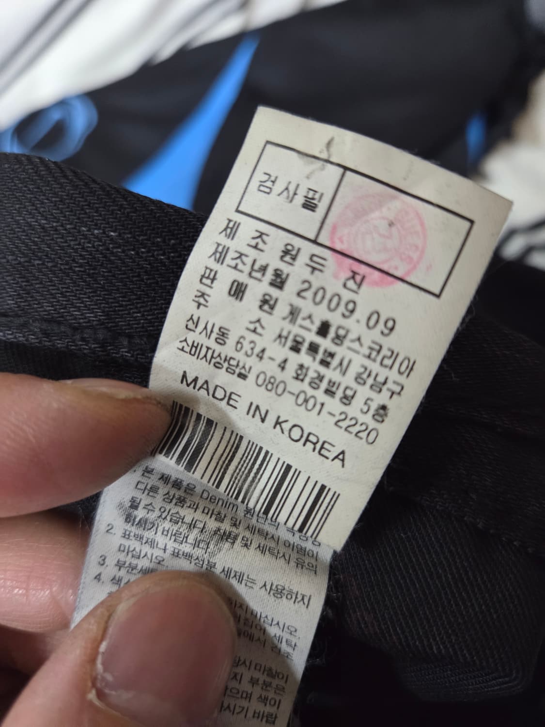 게스 프리미엄 빈티지 스터드 빈티지워싱 데님팬츠 33 상품이미지5