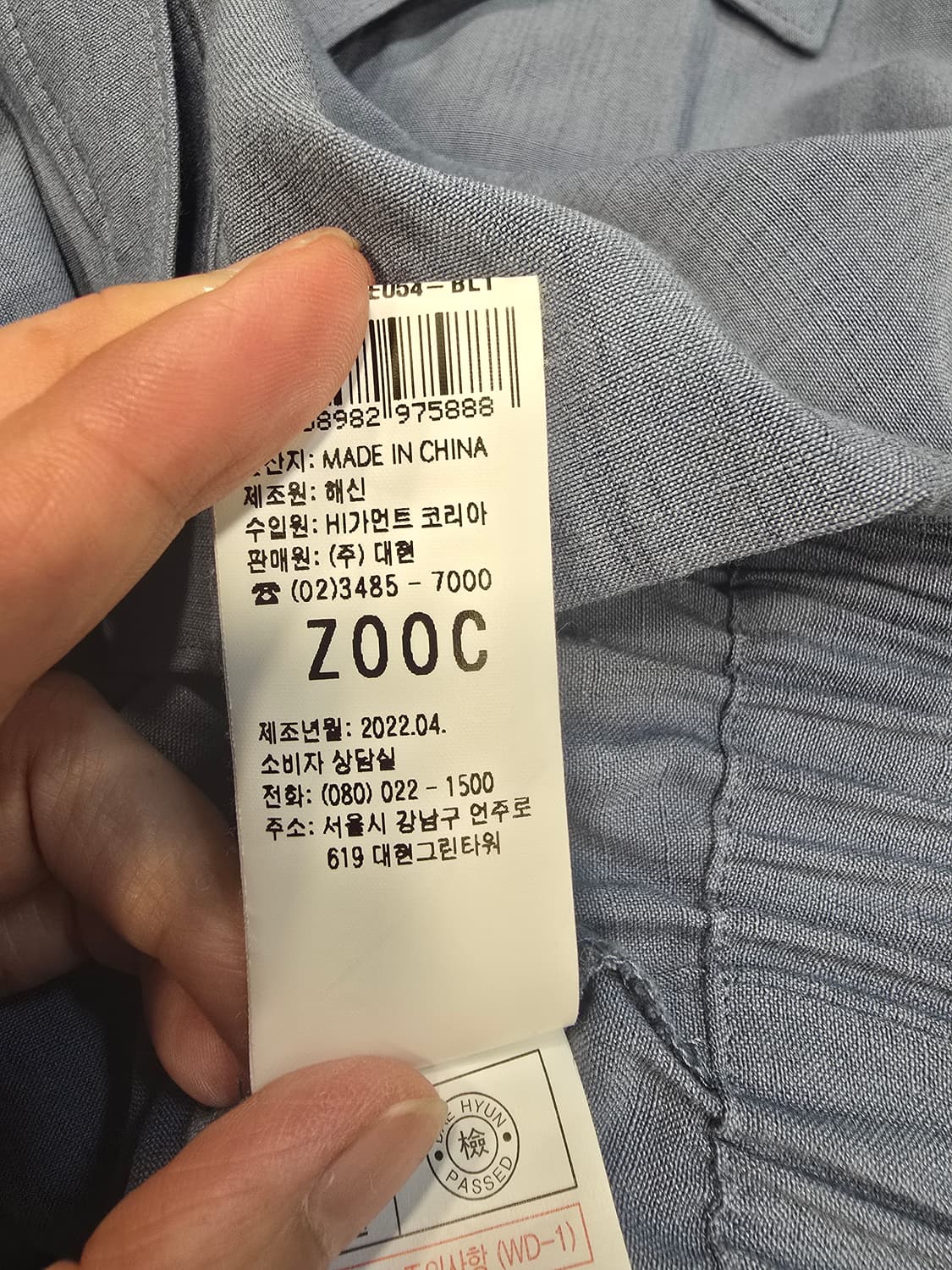 거의새거) 주크 ZOOC 22년 민소매 롱원피스 + 크롭자켓 S~M 상품이미지10