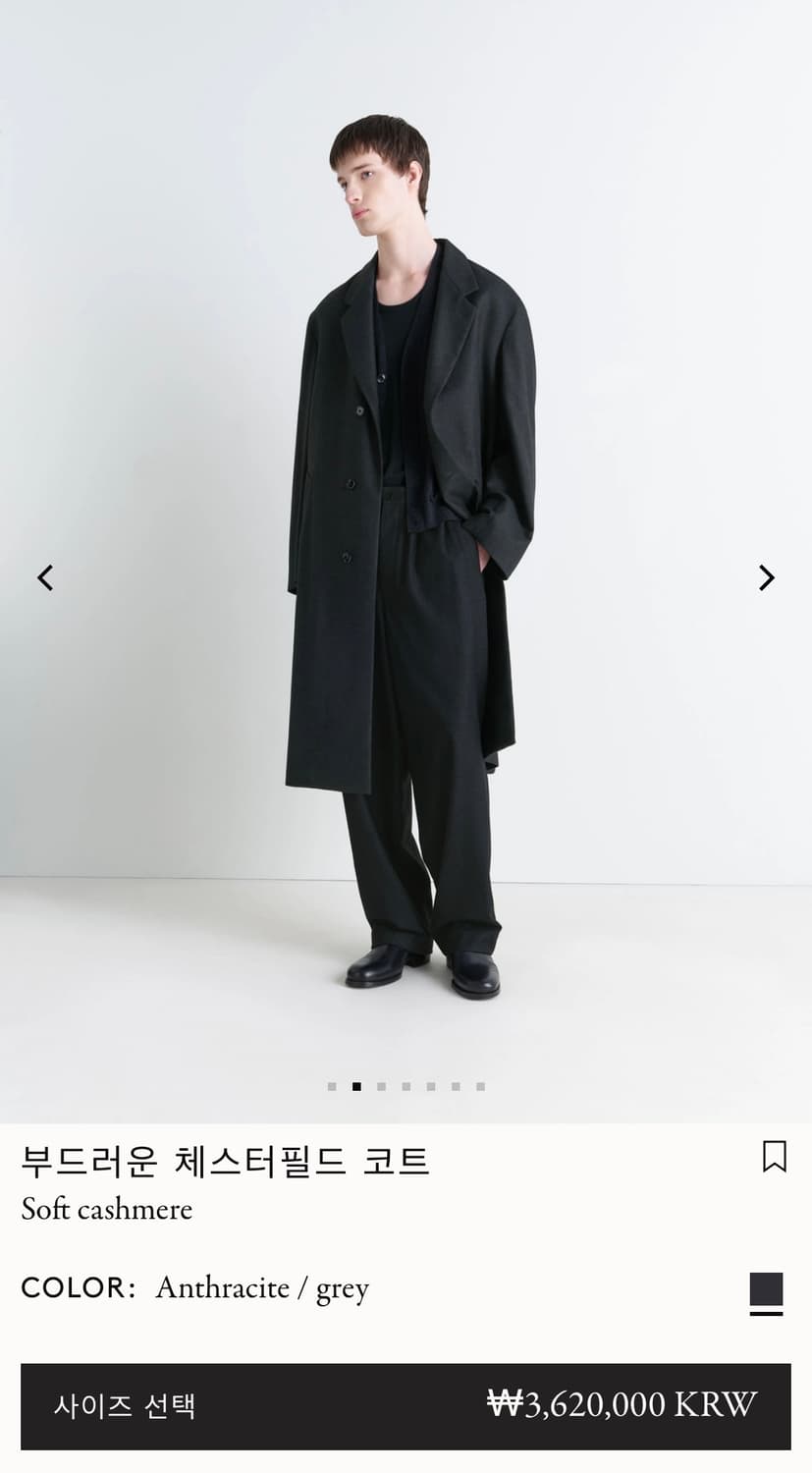 르메르 체스터필드 코트 48사이즈 블랙 상품이미지1