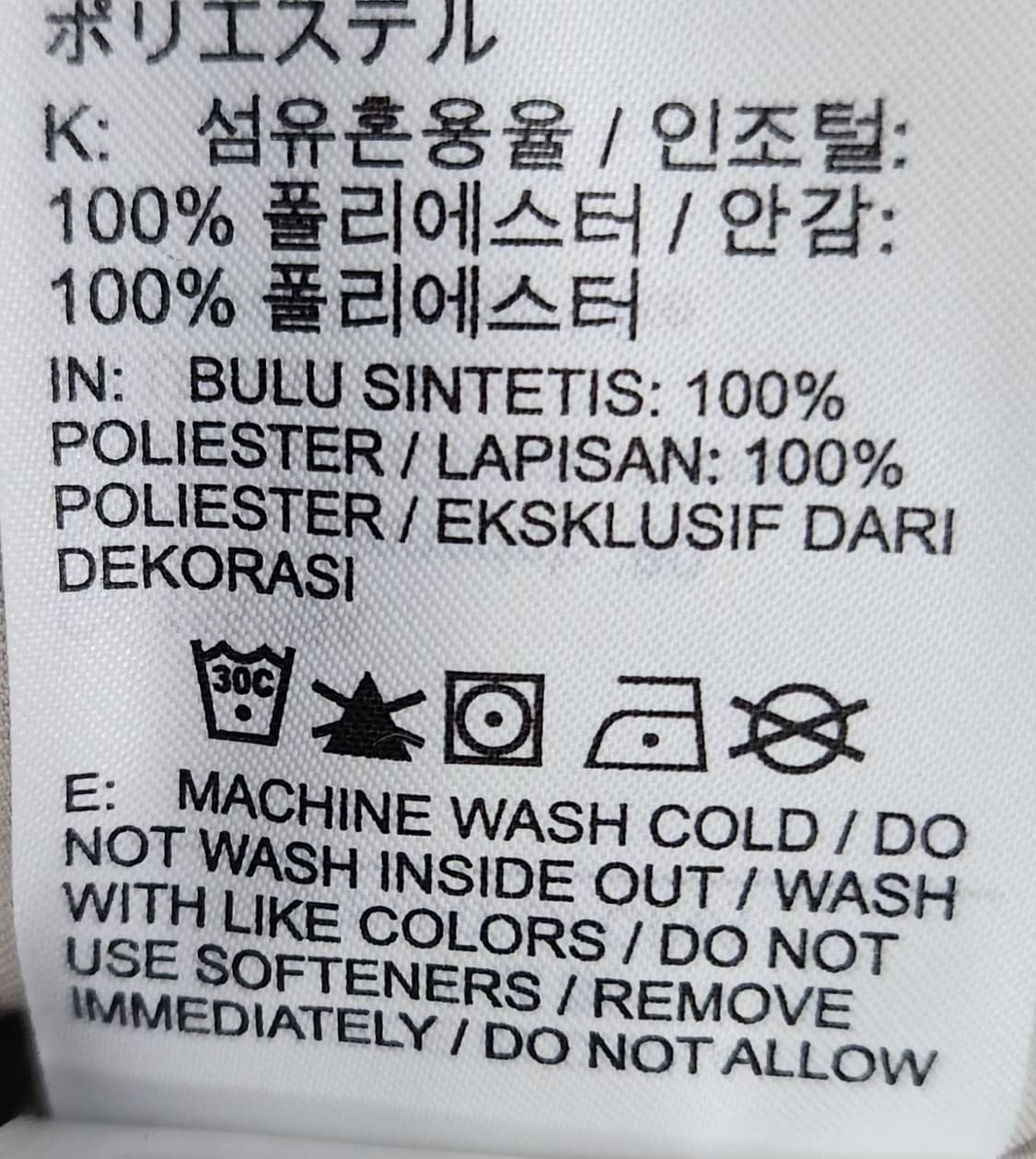 나이키 뽀글이후리스 플리스자켓 90 55 상품이미지6