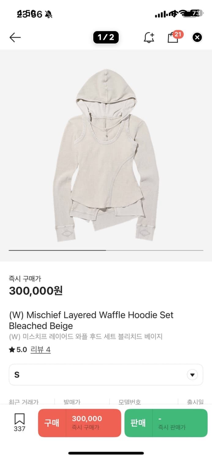 미스치프 와플 레이어드 후드 M 상품이미지1