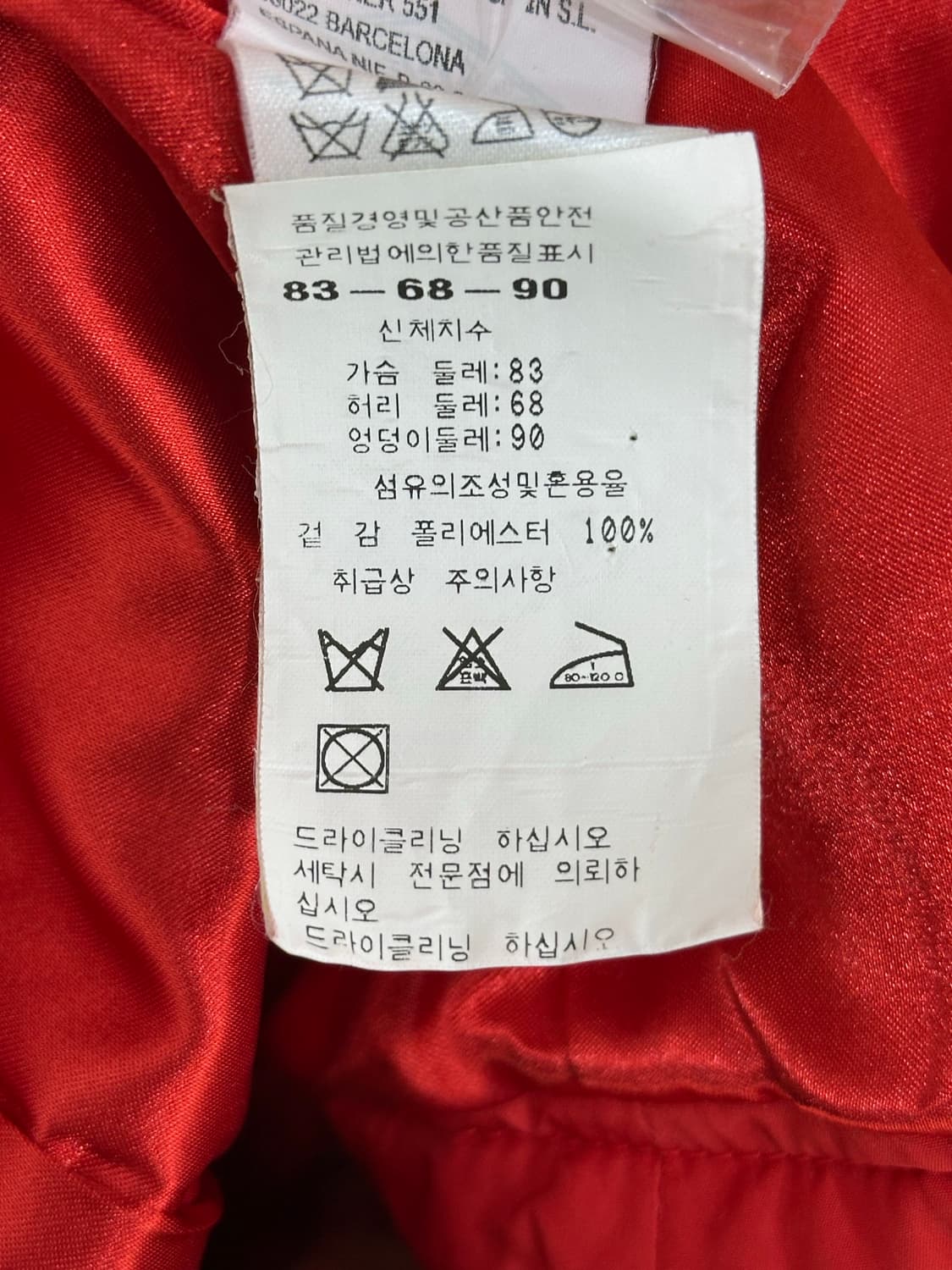 오일릴리 패딩 상품이미지8