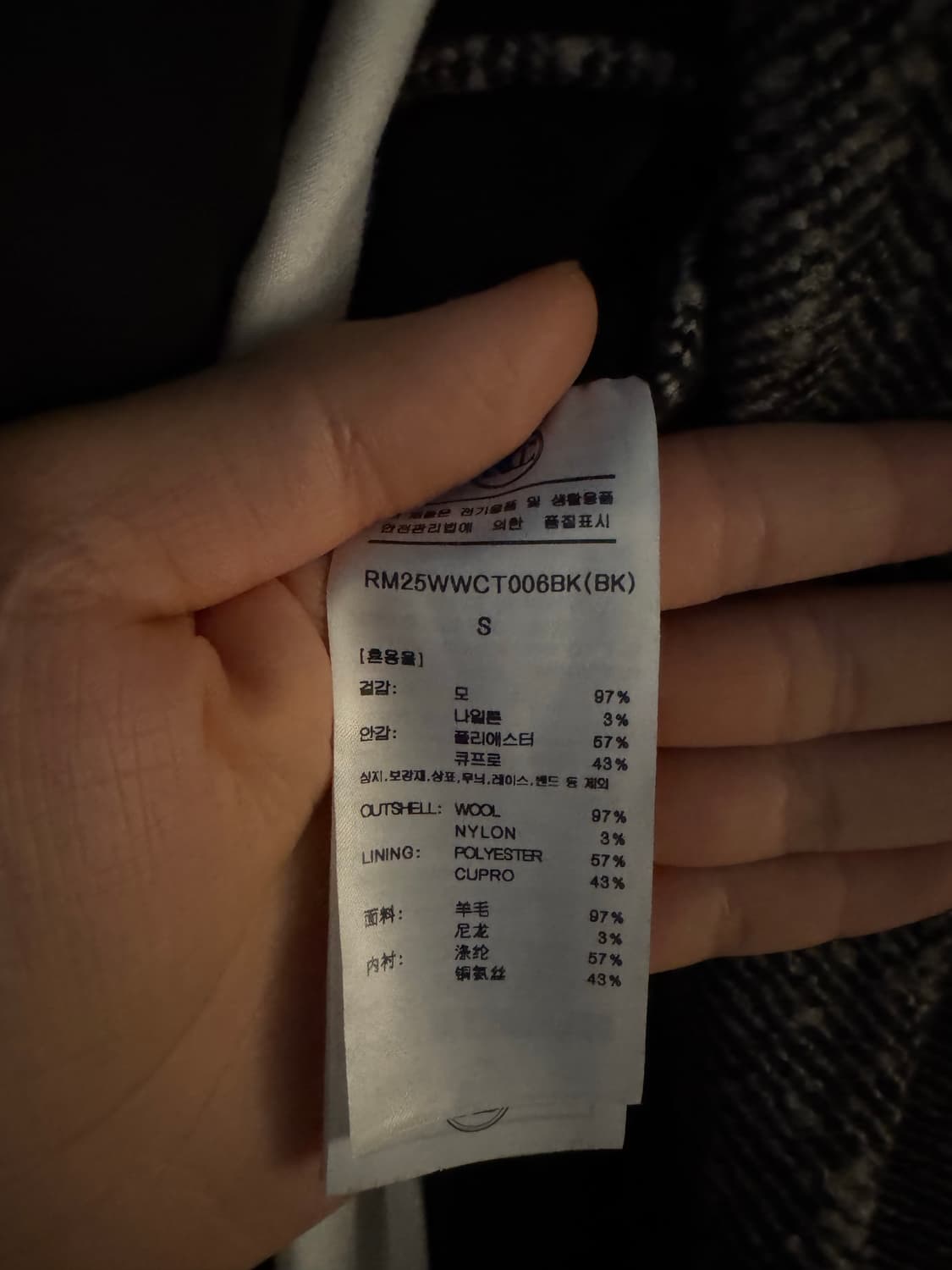 렉토 Recto 25FW 헤링본 더블 브레스티드 코트 블랙 상품이미지2