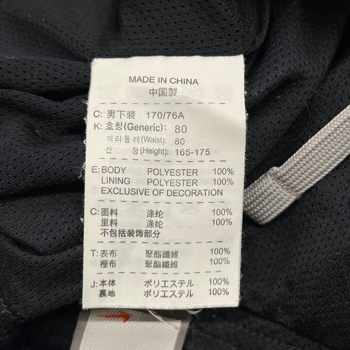 [정품/m,80] 나이키 트레이닝 팬츠 b8 상품이미지8