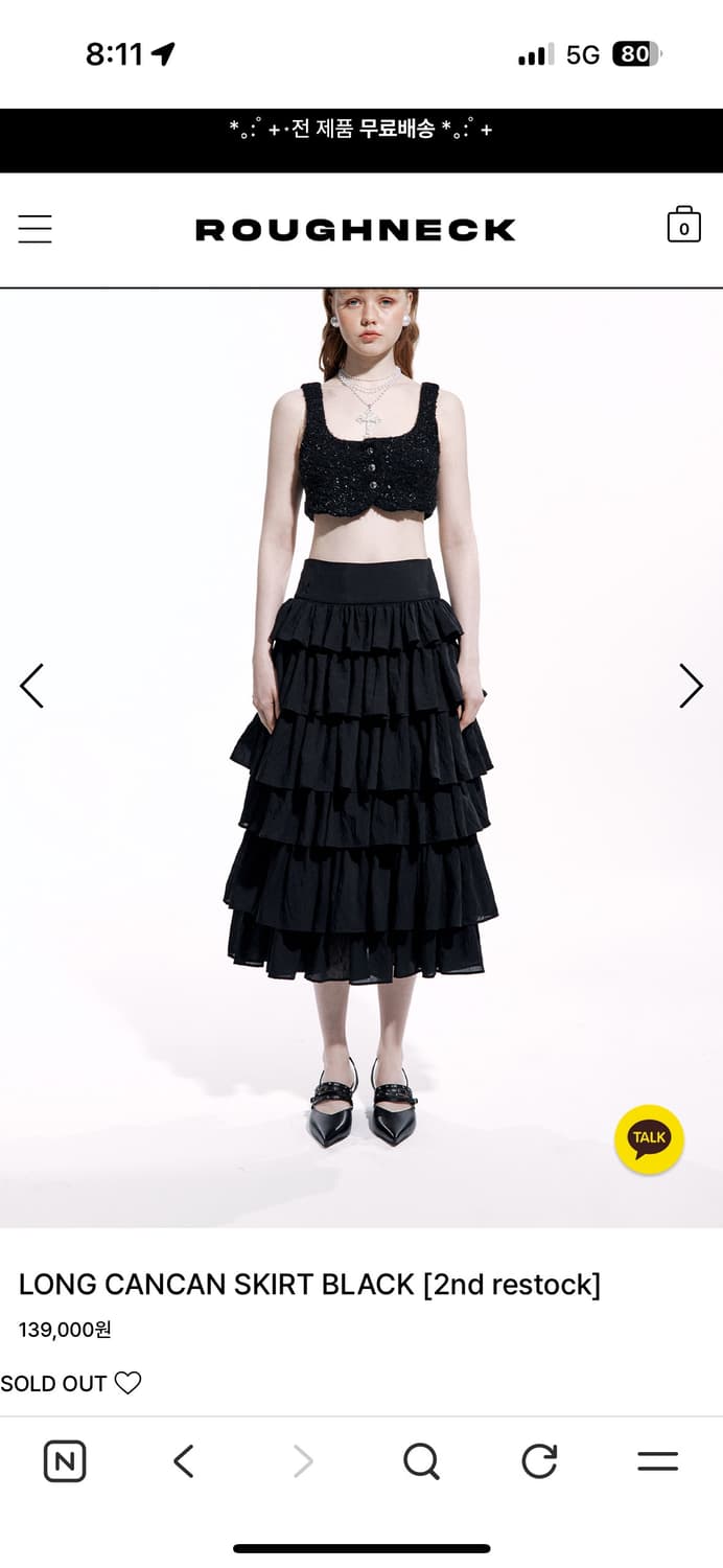 러프넥 LONG CANCAN SKIRT BLACK 캉캉 스커트 상품이미지2