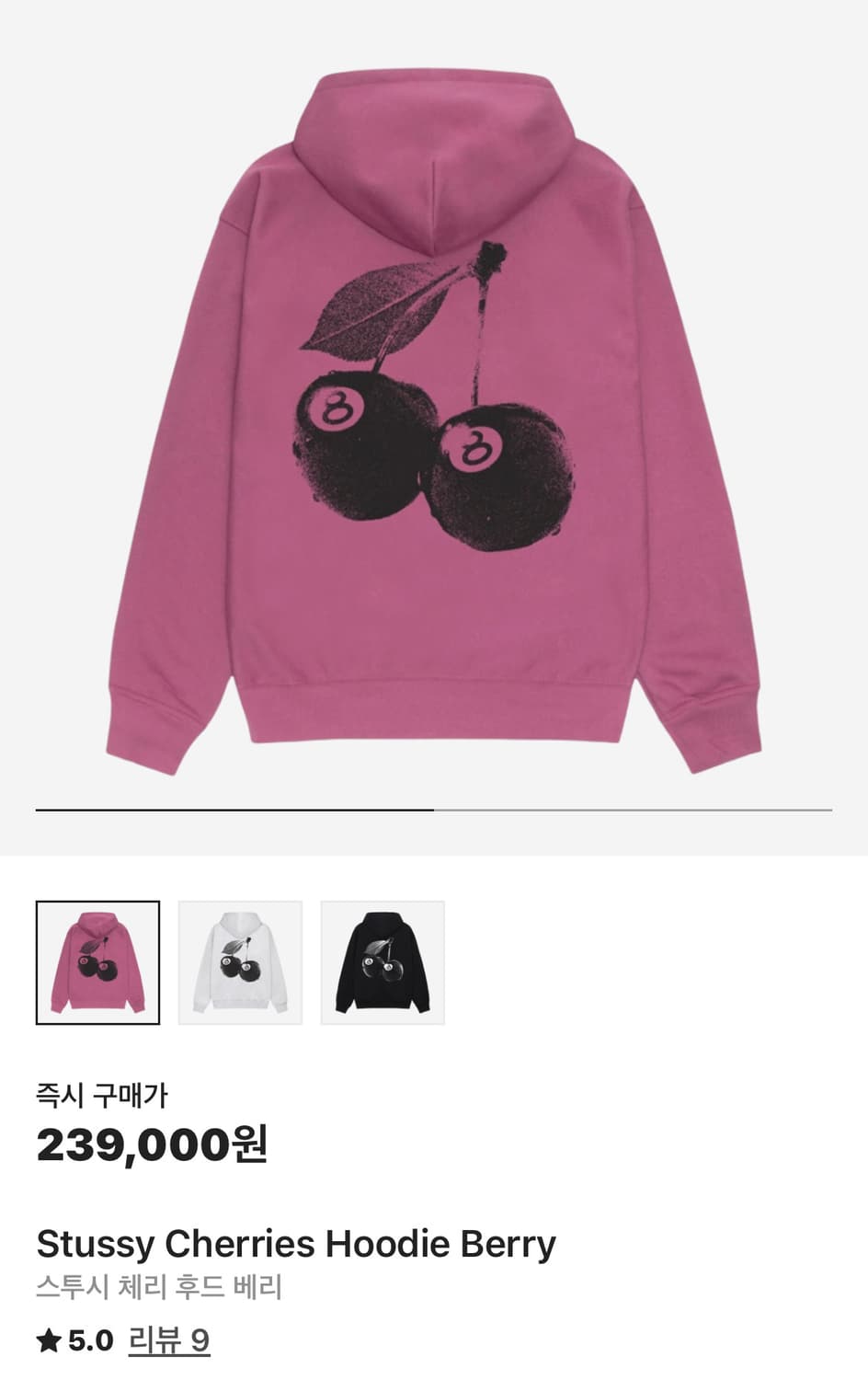 스투시 체리 후드티 L 상품이미지1