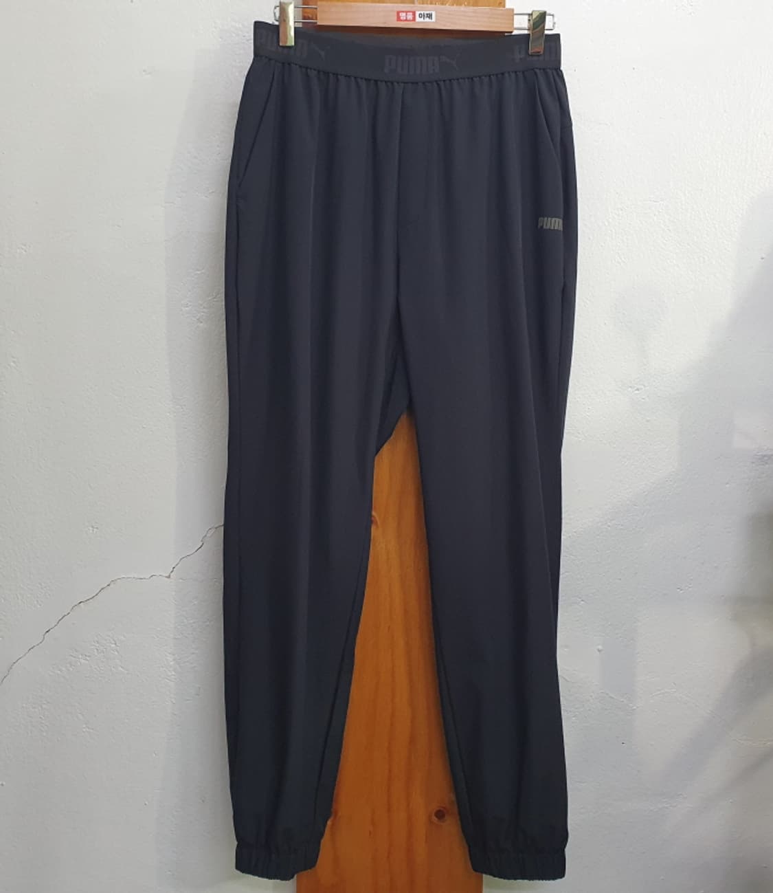 퓨마 밴딩 조거팬츠(32) 상품이미지1