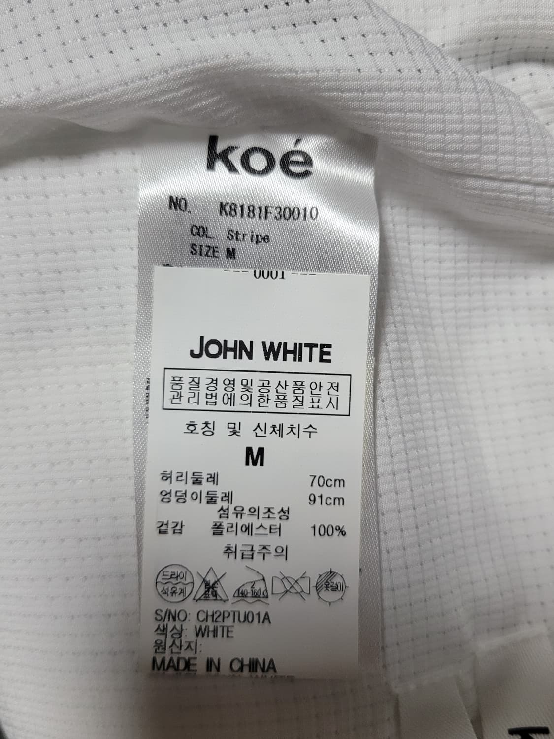 koe 코에 톰브라운 조거팬츠

 상품이미지5