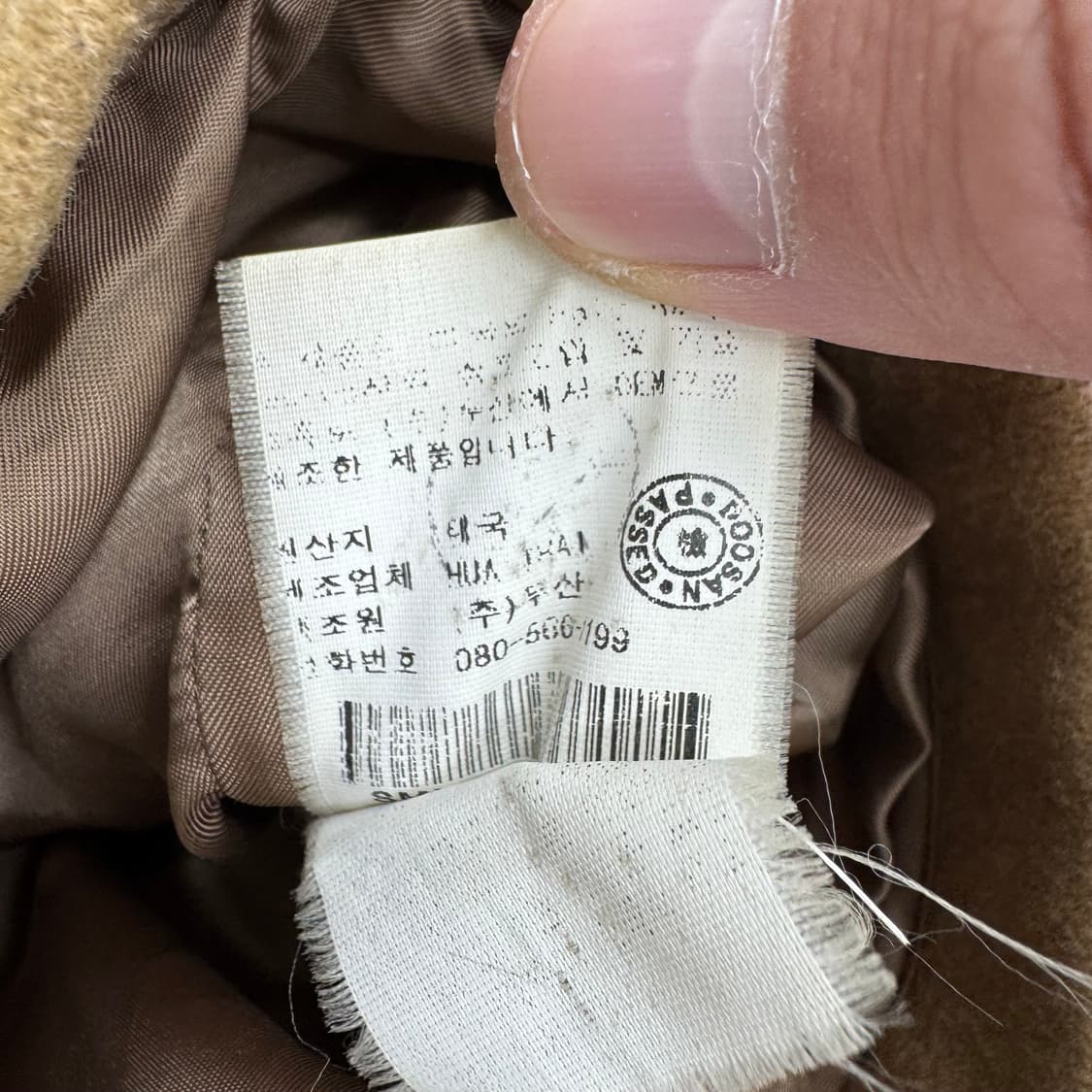 폴로 울 자켓  상품이미지8