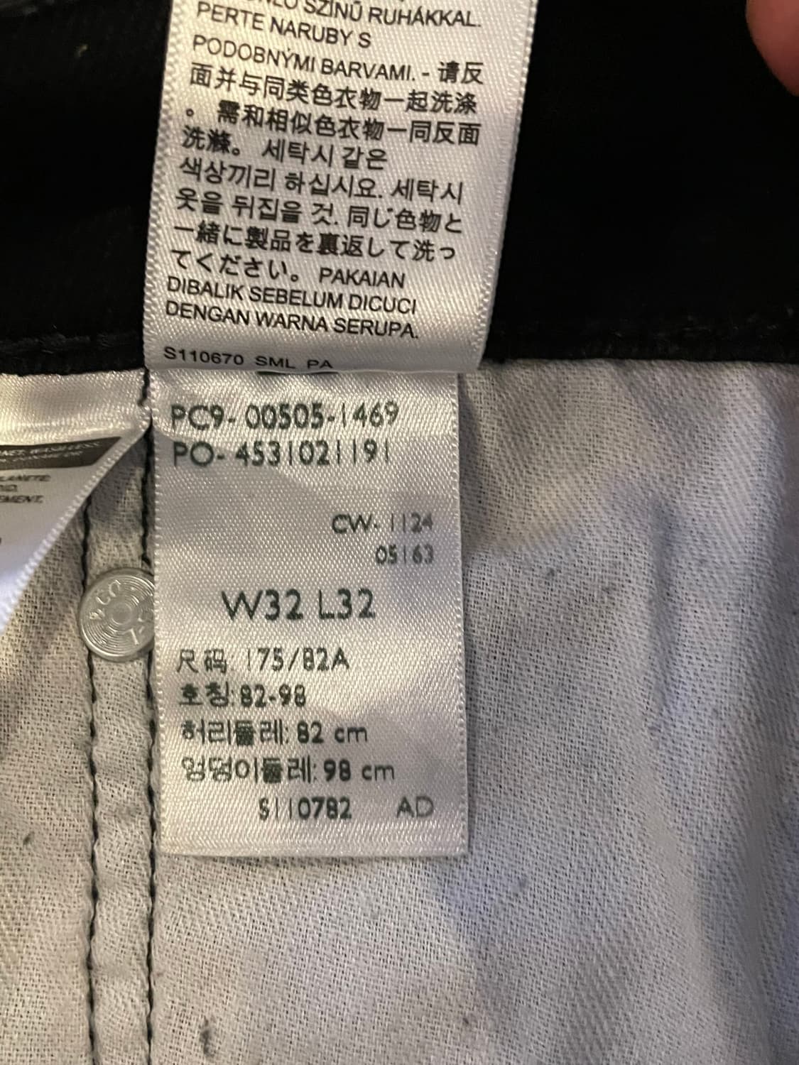 리바이스 505 블랙 데님 팬츠바지 상품이미지2