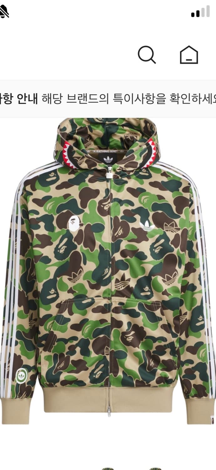 아디다스 x 베이프 후드집업 KR L 상품이미지1