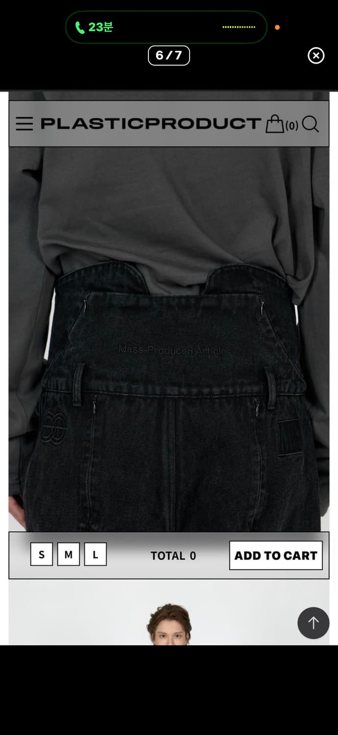 플라스틱프로덕트 Mpa Pelvis Pants L 상품이미지6