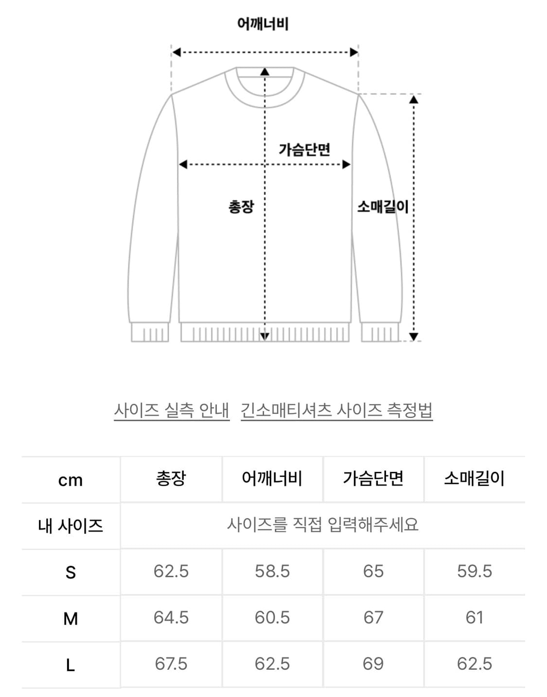 가까이유니언즈 후드집업 m 상품이미지2